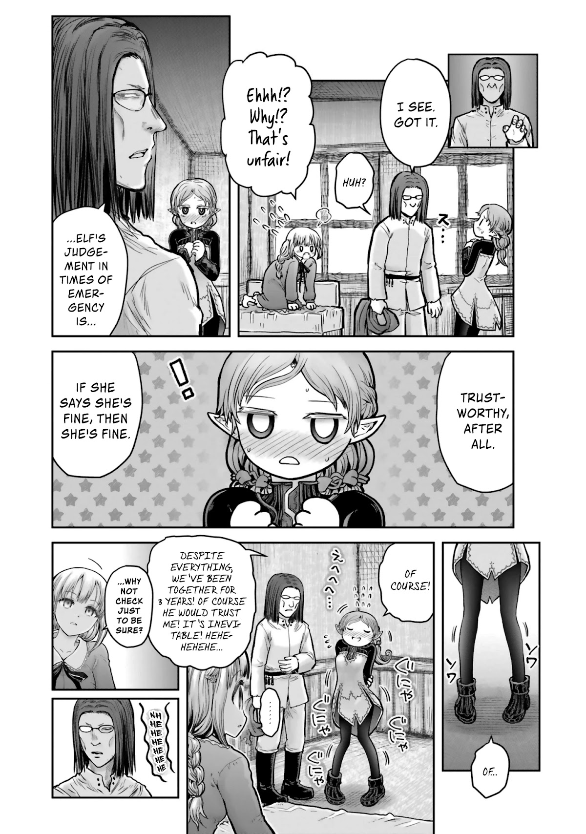 My Uncle in Another World Chapter 22.1 page 5 - Chapter 22.1