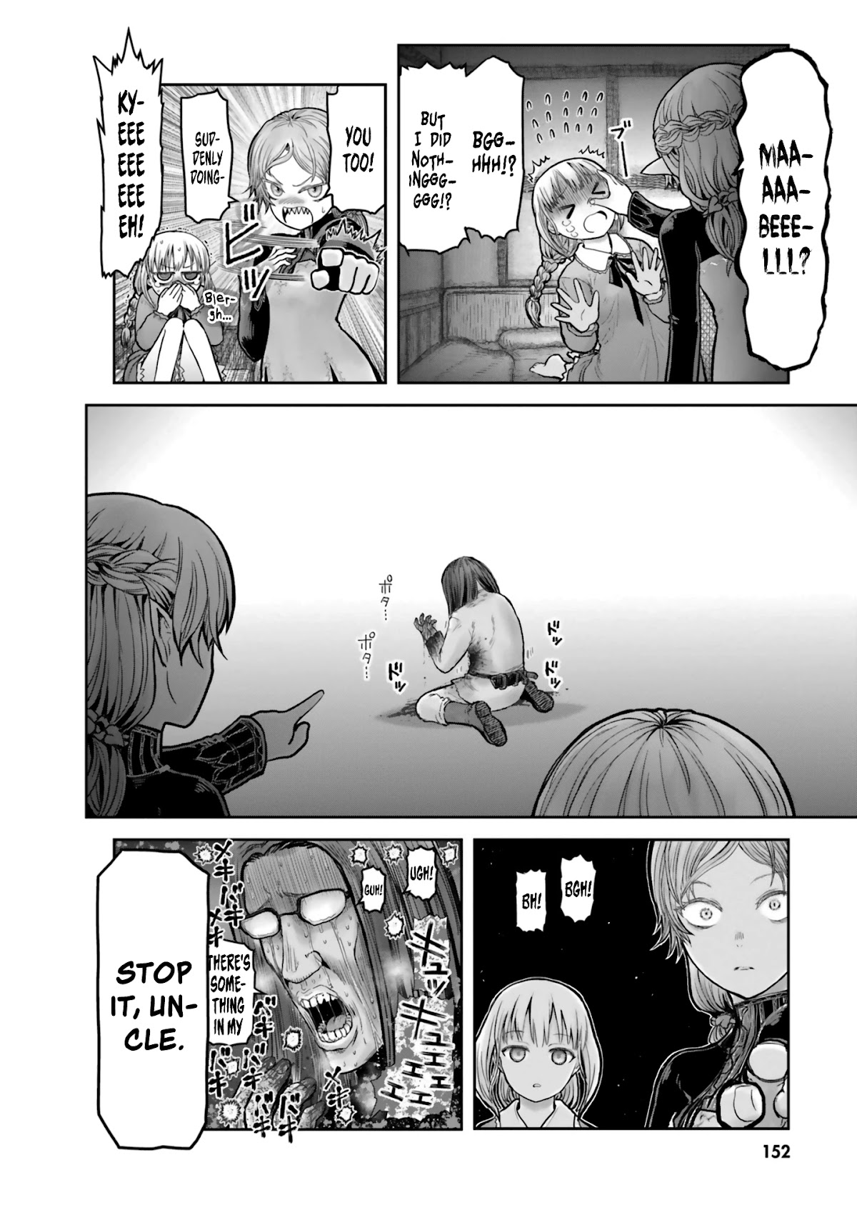 My Uncle in Another World Chapter 22.1 page 7 - Chapter 22.1