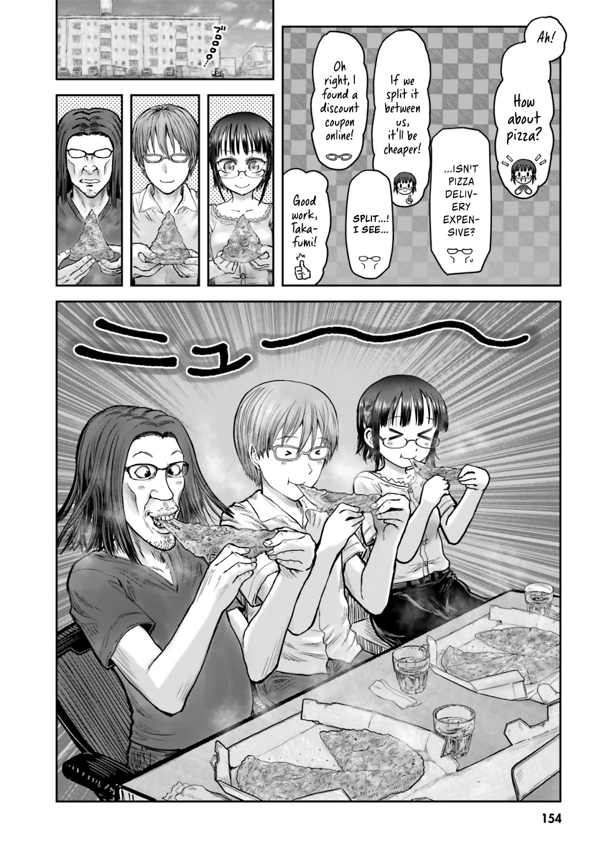 My Uncle in Another World Chapter 22.1 page 9 - Chapter 22.1