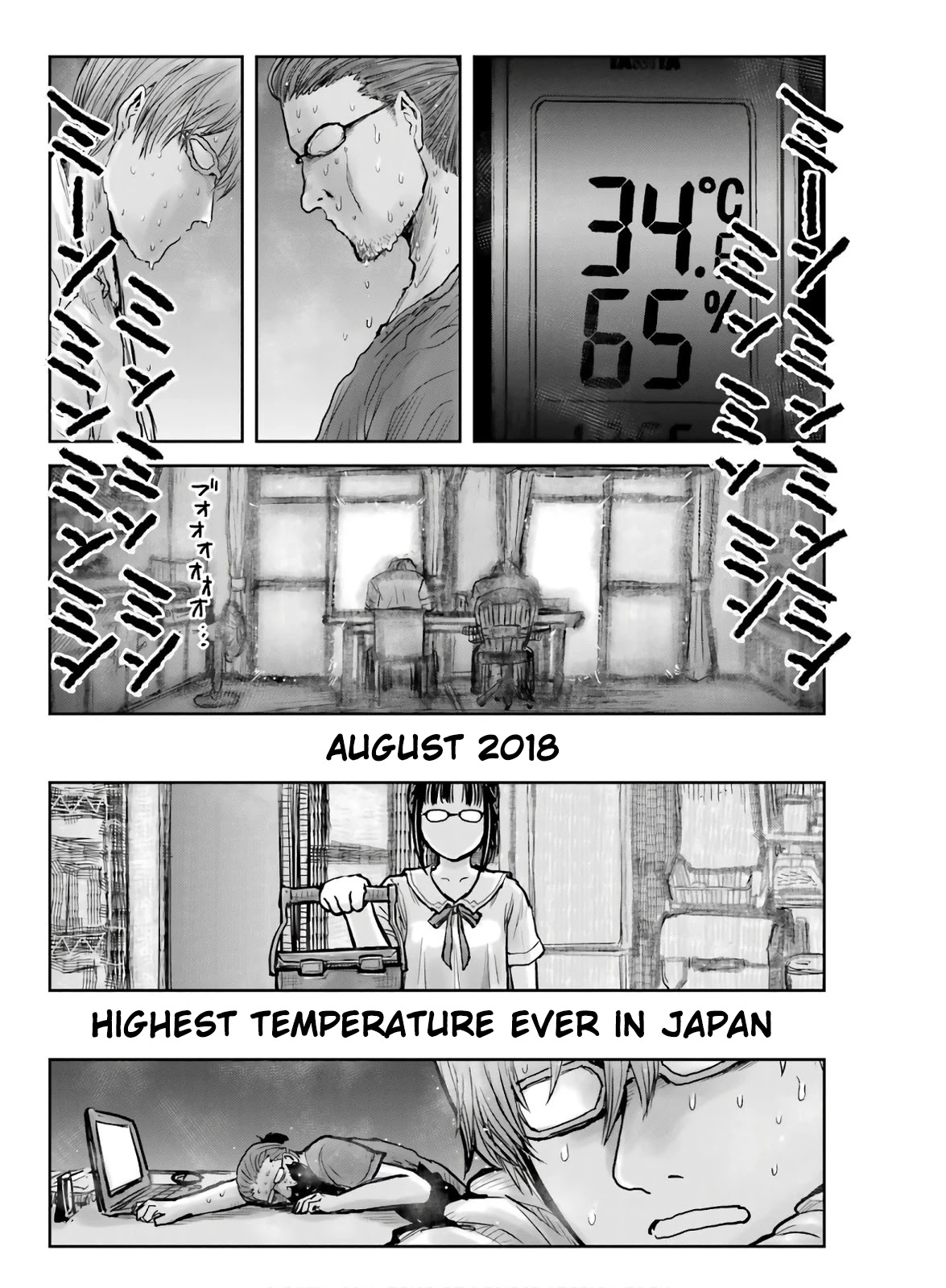 My Uncle in Another World Chapter 22 page 1 - Chapter 22