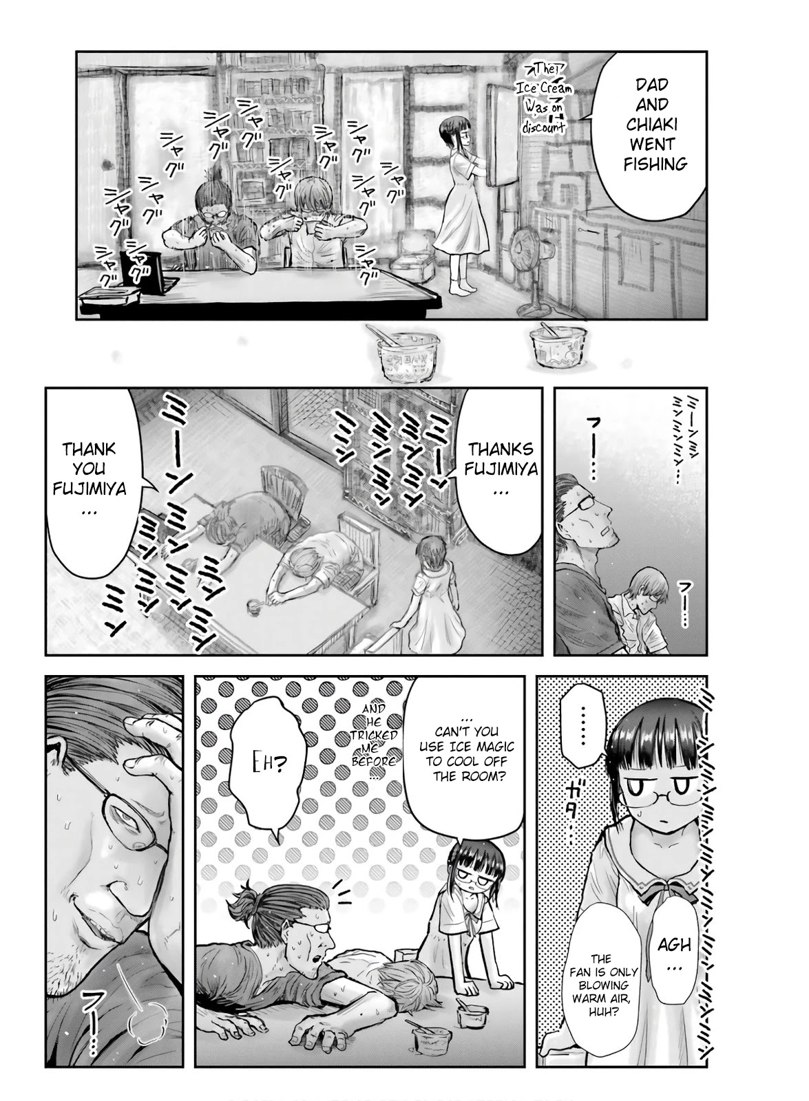My Uncle in Another World Chapter 22 page 3 - Chapter 22