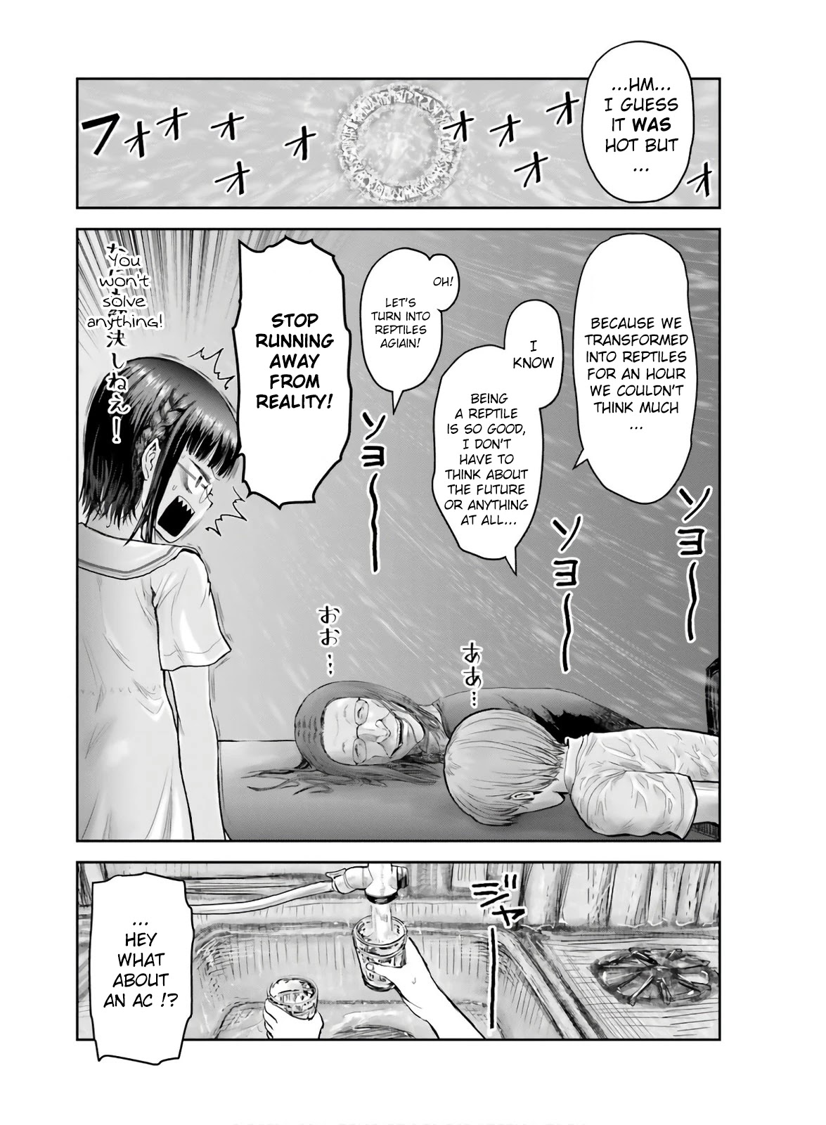 My Uncle in Another World Chapter 22 page 5 - Chapter 22
