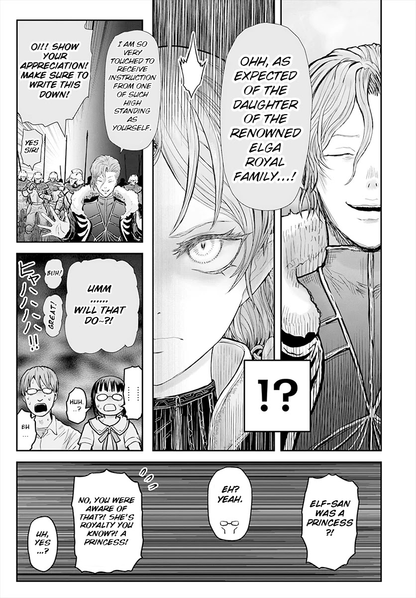 My Uncle in Another World Chapter 23 page 12 - Chapter 23