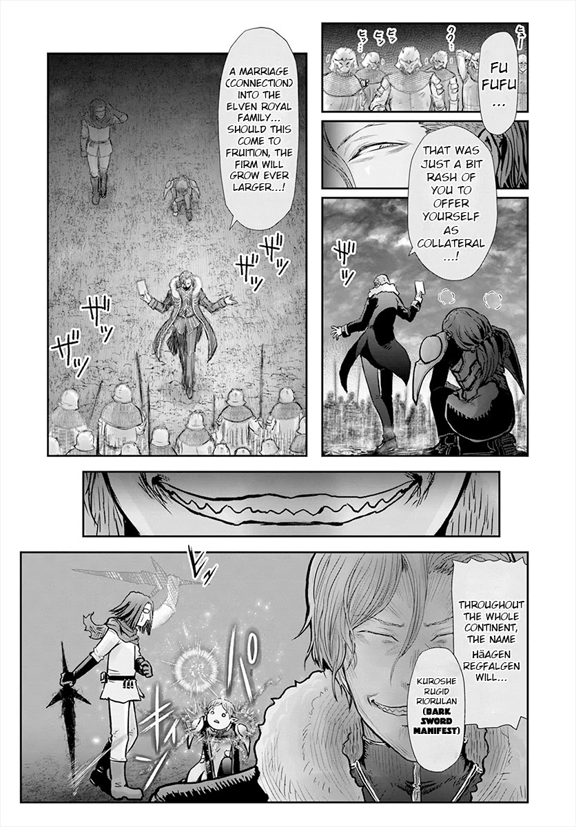 My Uncle in Another World Chapter 23 page 16 - Chapter 23