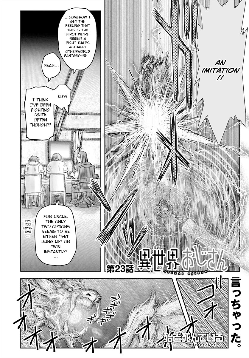 My Uncle in Another World Chapter 23 page 3 - Chapter 23