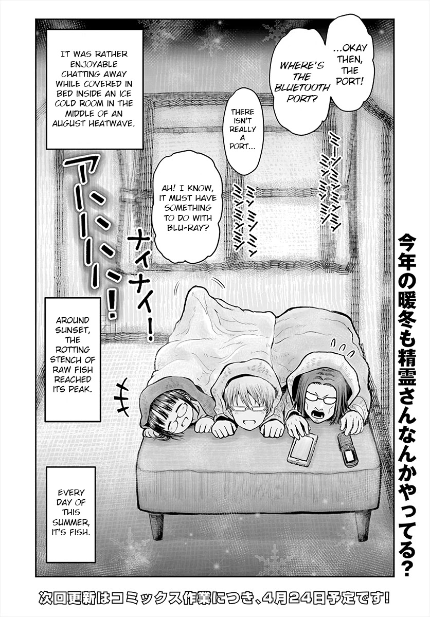 My Uncle in Another World Chapter 23 page 39 - Chapter 23