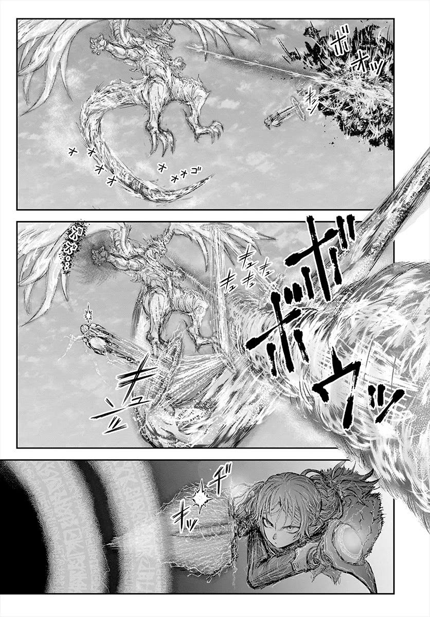 My Uncle in Another World Chapter 23 page 4 - Chapter 23