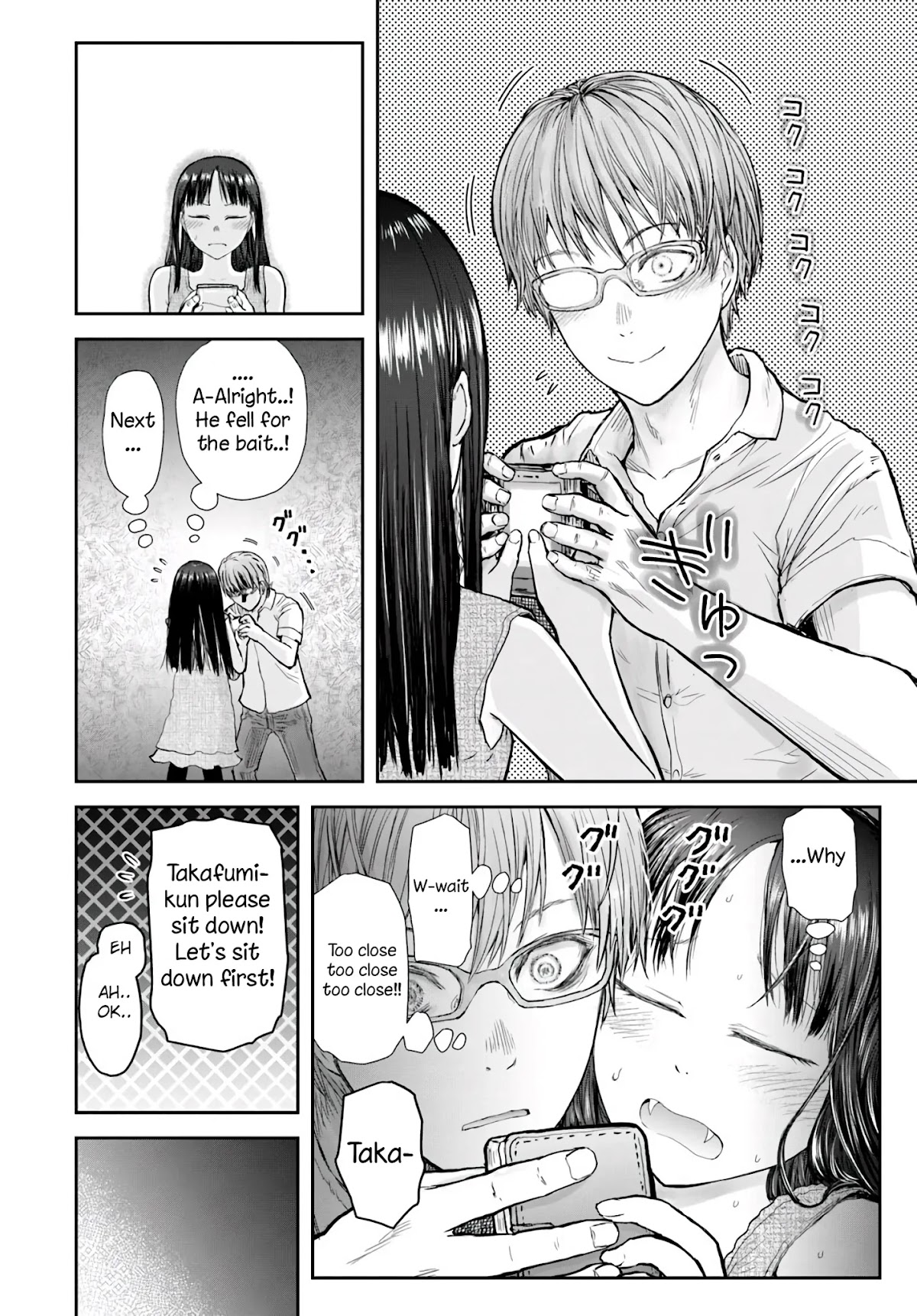 My Uncle in Another World Chapter 24 page 17 - Chapter 24