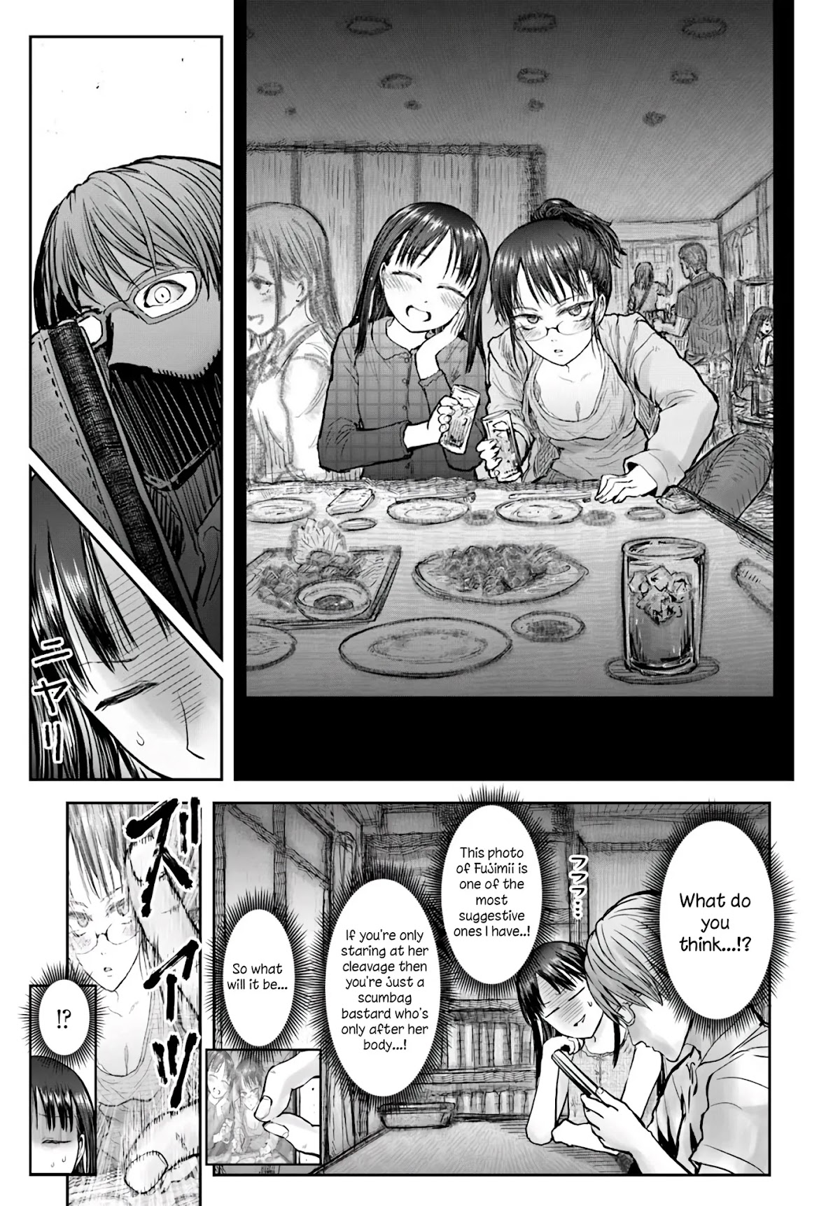 My Uncle in Another World Chapter 24 page 18 - Chapter 24
