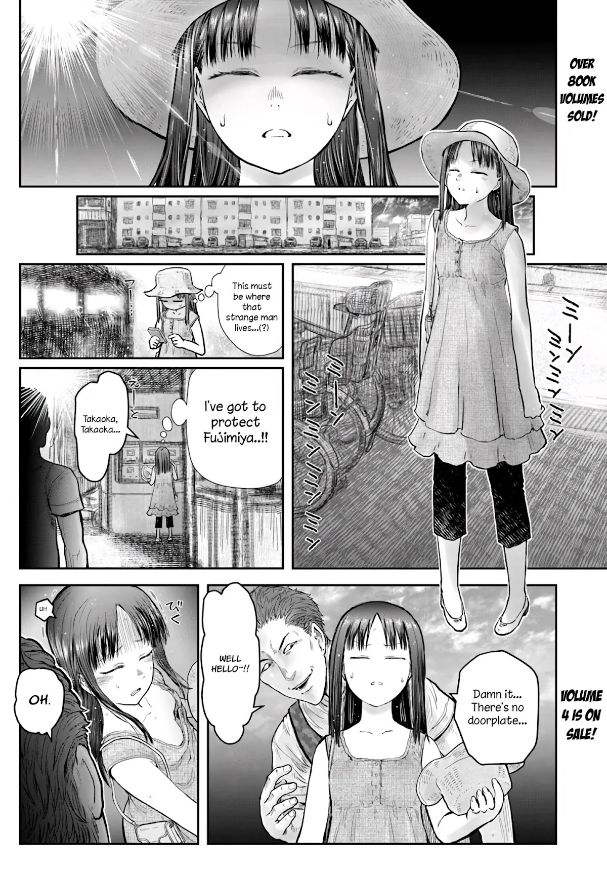My Uncle in Another World Chapter 24 page 2 - Chapter 24