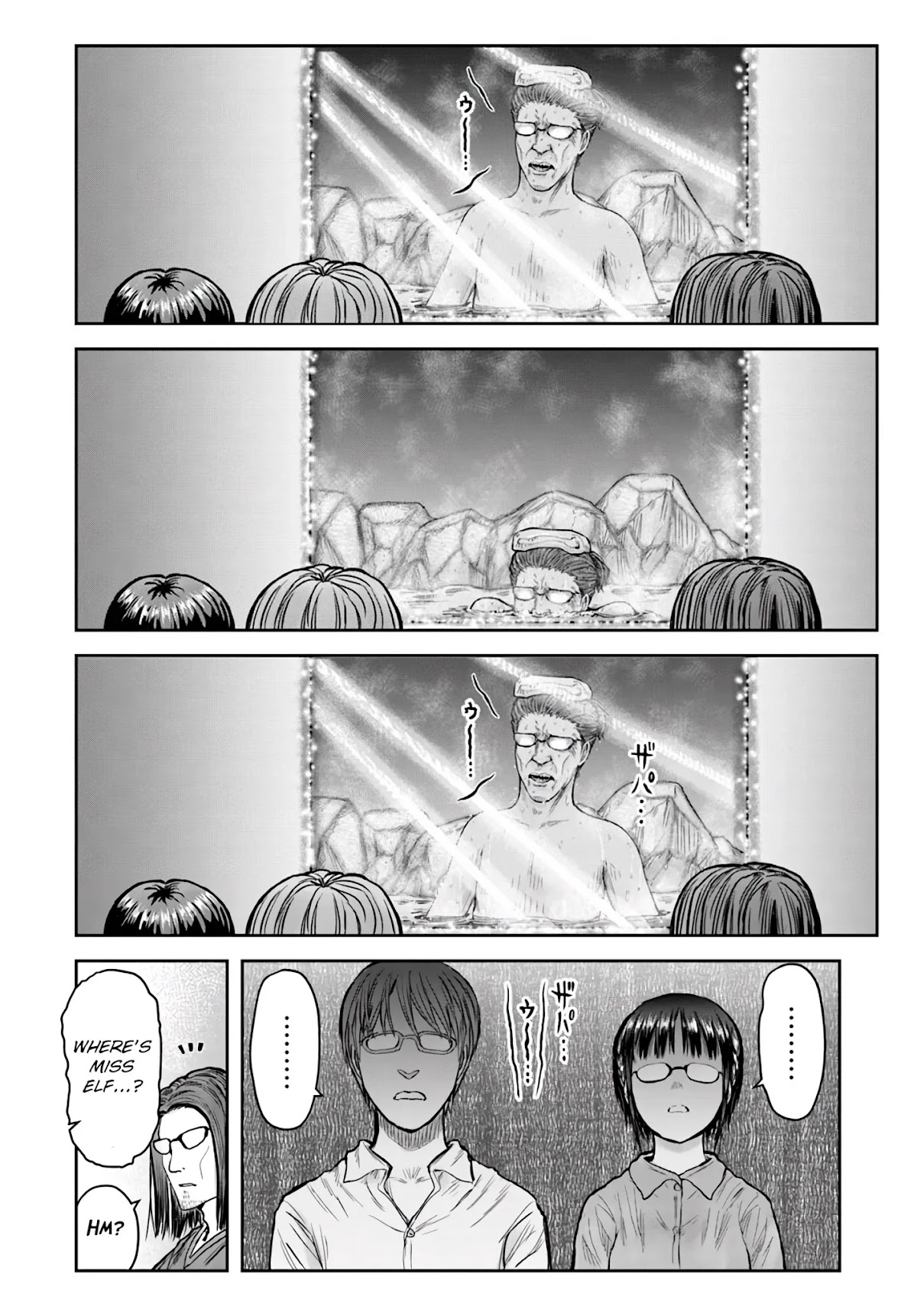 My Uncle in Another World Chapter 24 page 31 - Chapter 24