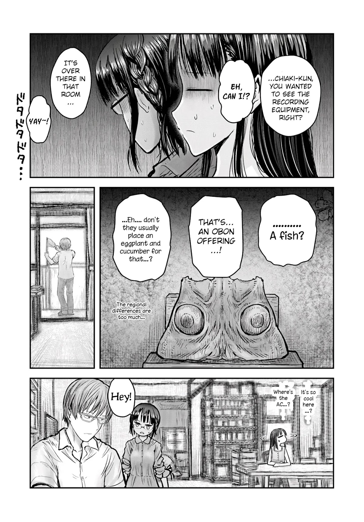 My Uncle in Another World Chapter 24 page 8 - Chapter 24