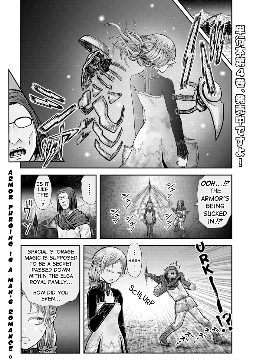 My Uncle in Another World Chapter 25 page 1 - Chapter 25