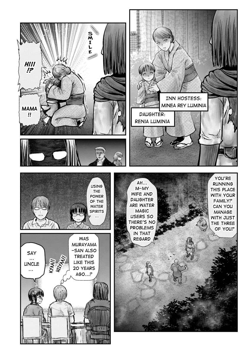 My Uncle in Another World Chapter 25 page 13 - Chapter 25