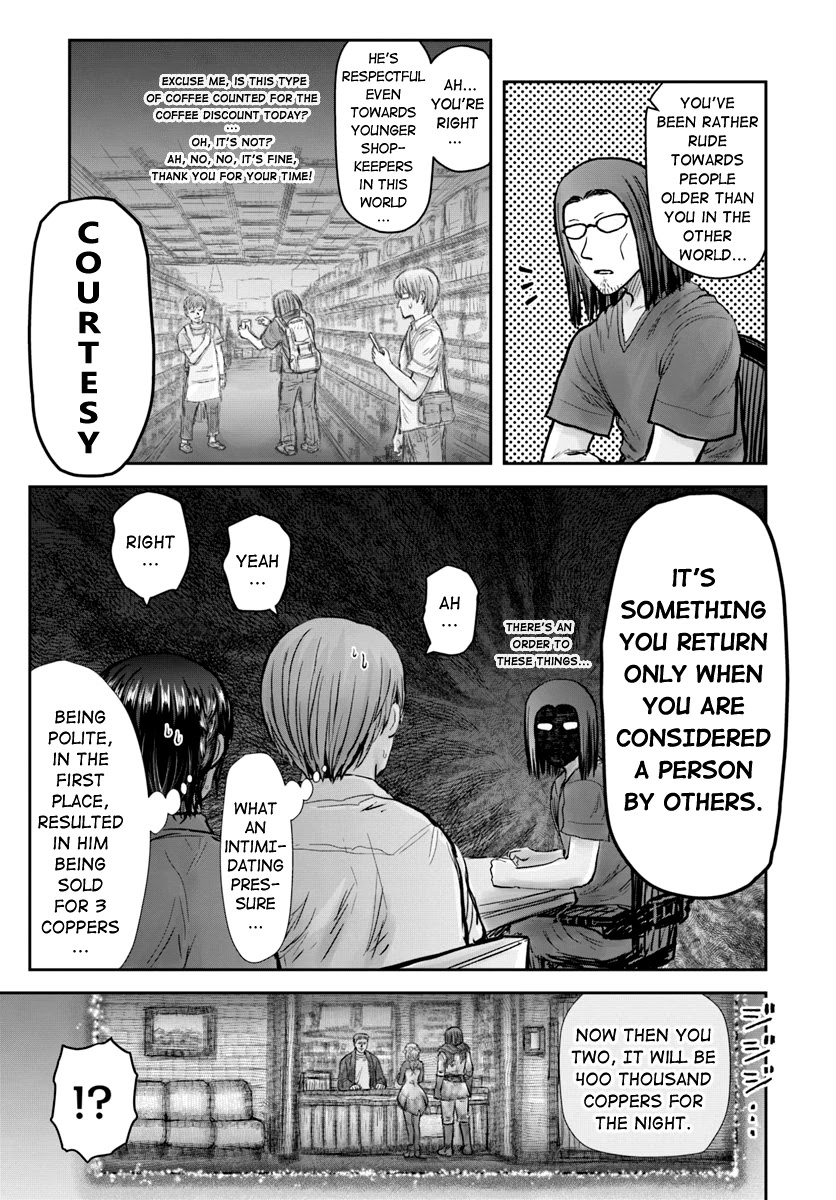 My Uncle in Another World Chapter 25 page 14 - Chapter 25