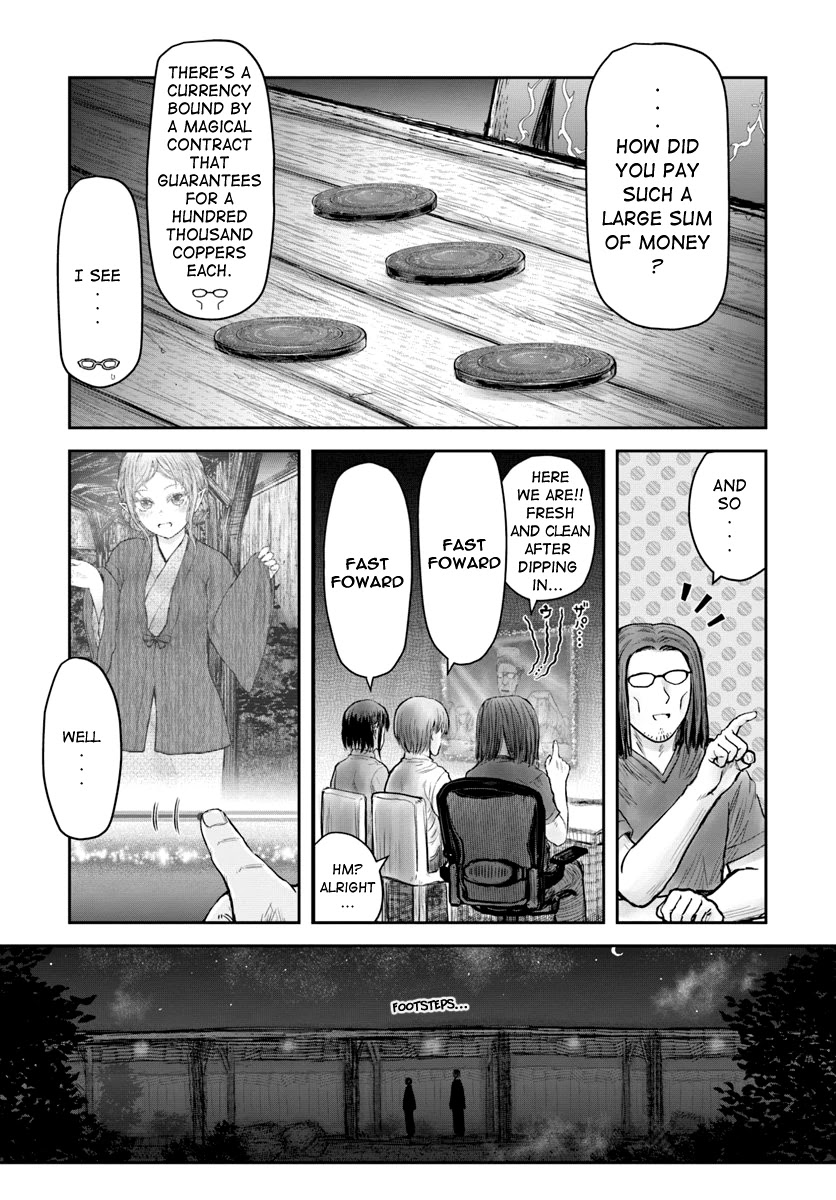 My Uncle in Another World Chapter 25 page 16 - Chapter 25