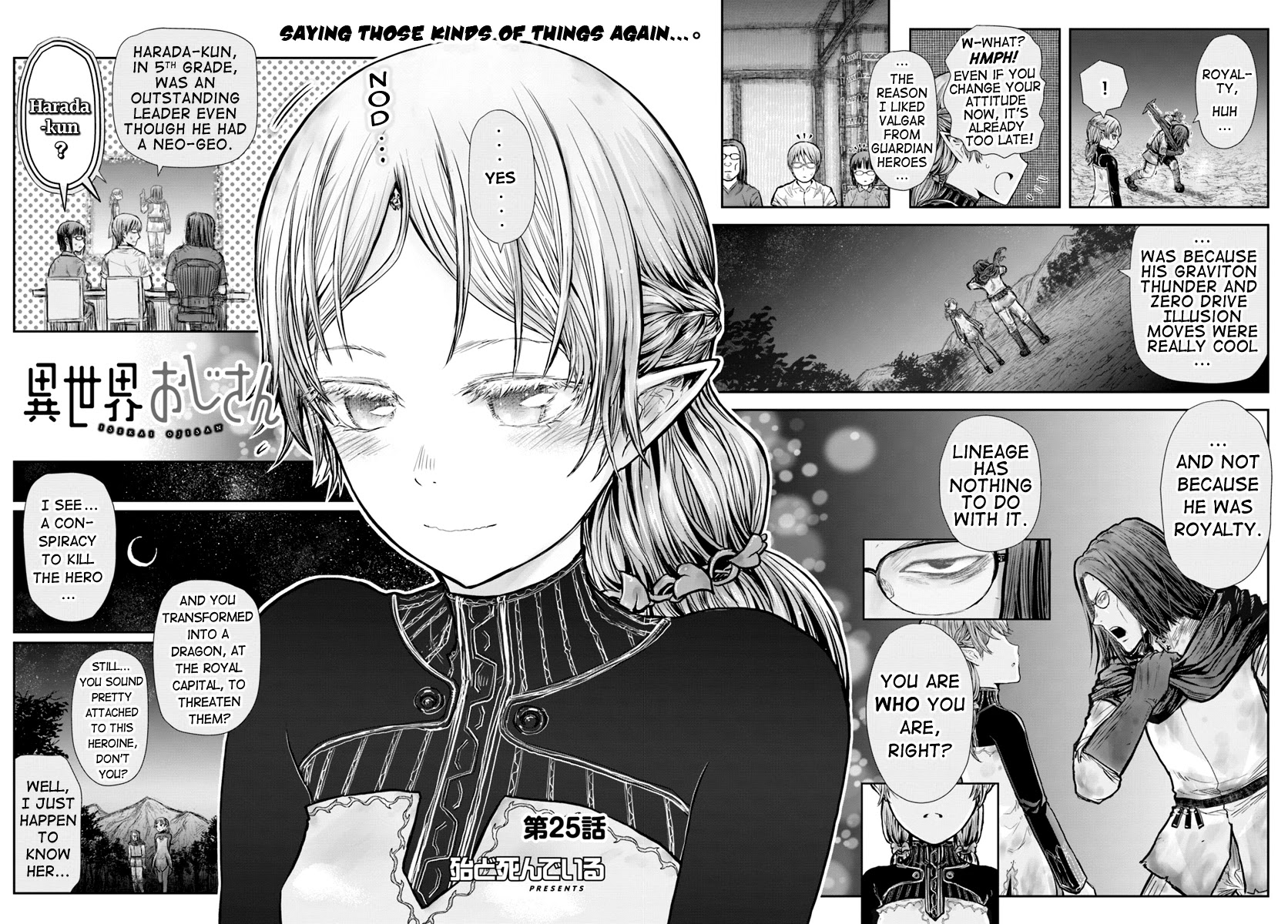 My Uncle in Another World Chapter 25 page 2 - Chapter 25