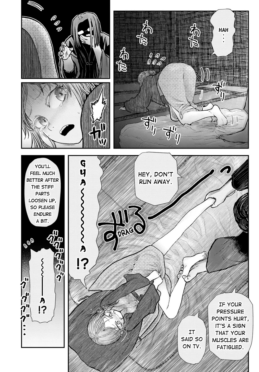 My Uncle in Another World Chapter 25 page 27 - Chapter 25