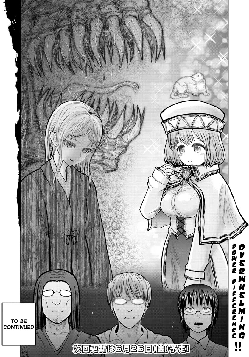 My Uncle in Another World Chapter 25 page 35 - Chapter 25