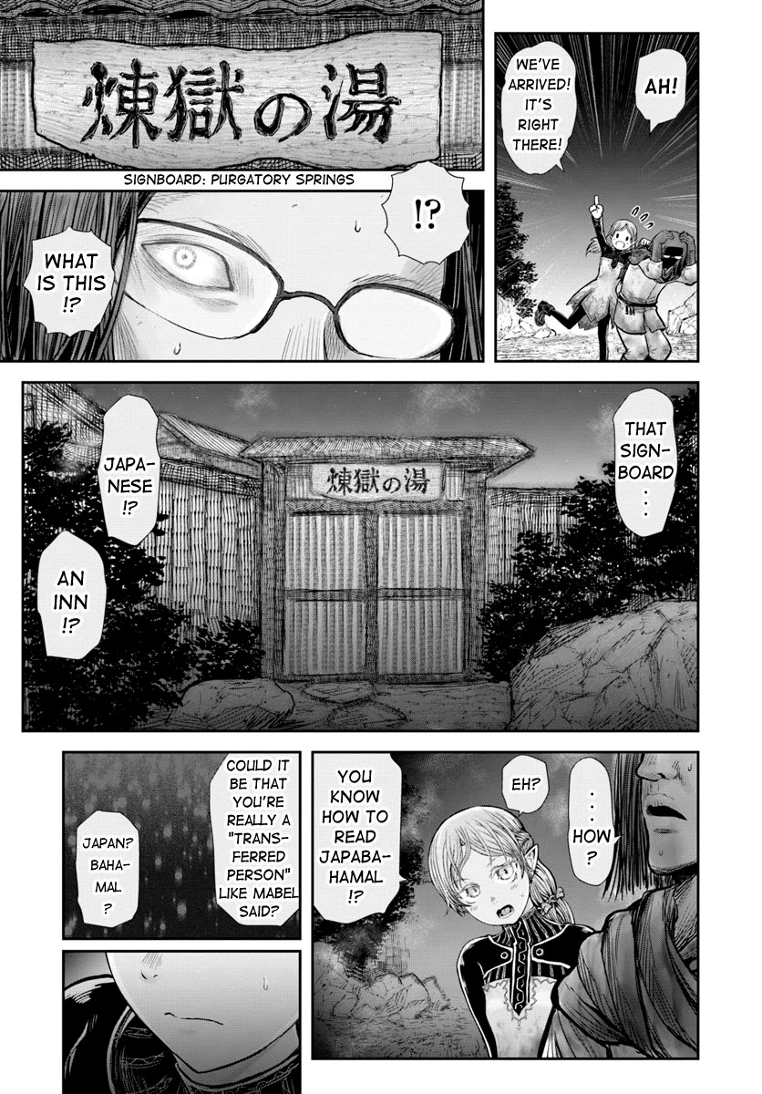 My Uncle in Another World Chapter 25 page 4 - Chapter 25