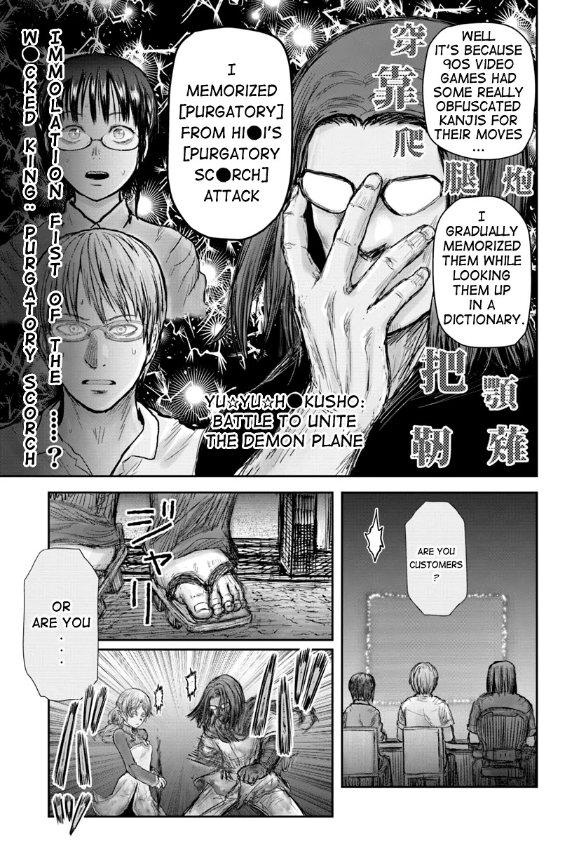 My Uncle in Another World Chapter 25 page 8 - Chapter 25