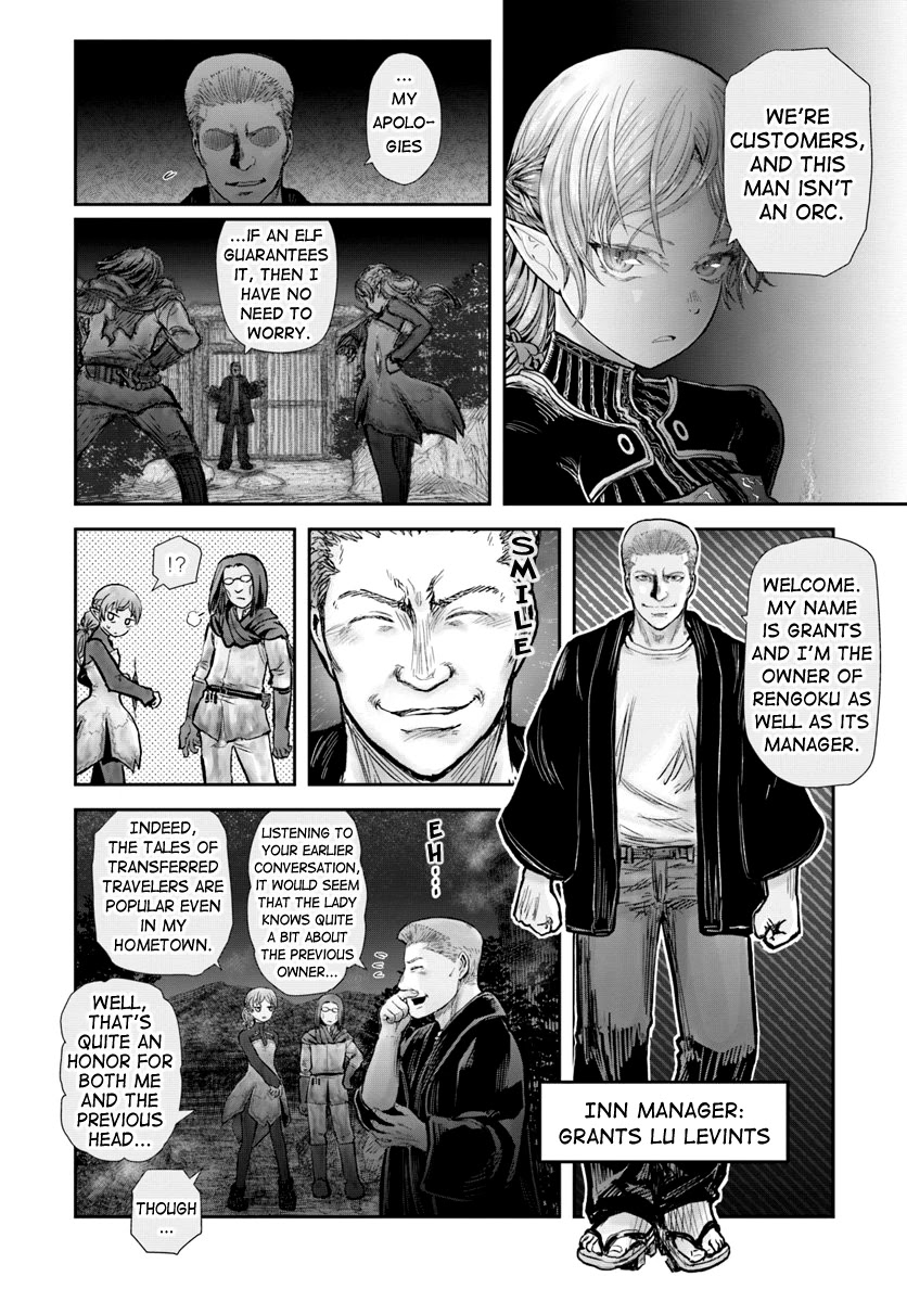 My Uncle in Another World Chapter 25 page 9 - Chapter 25