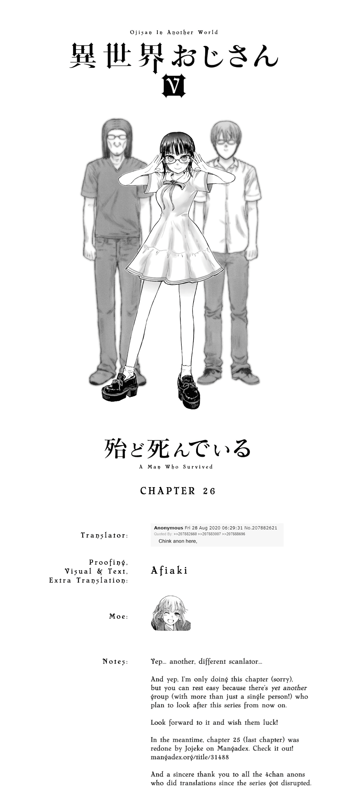 My Uncle in Another World Chapter 26 page 1 - Chapter 26