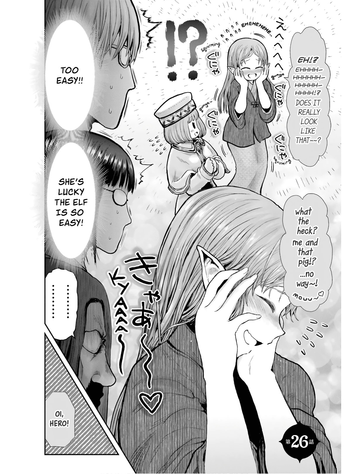 My Uncle in Another World Chapter 26 page 3 - Chapter 26