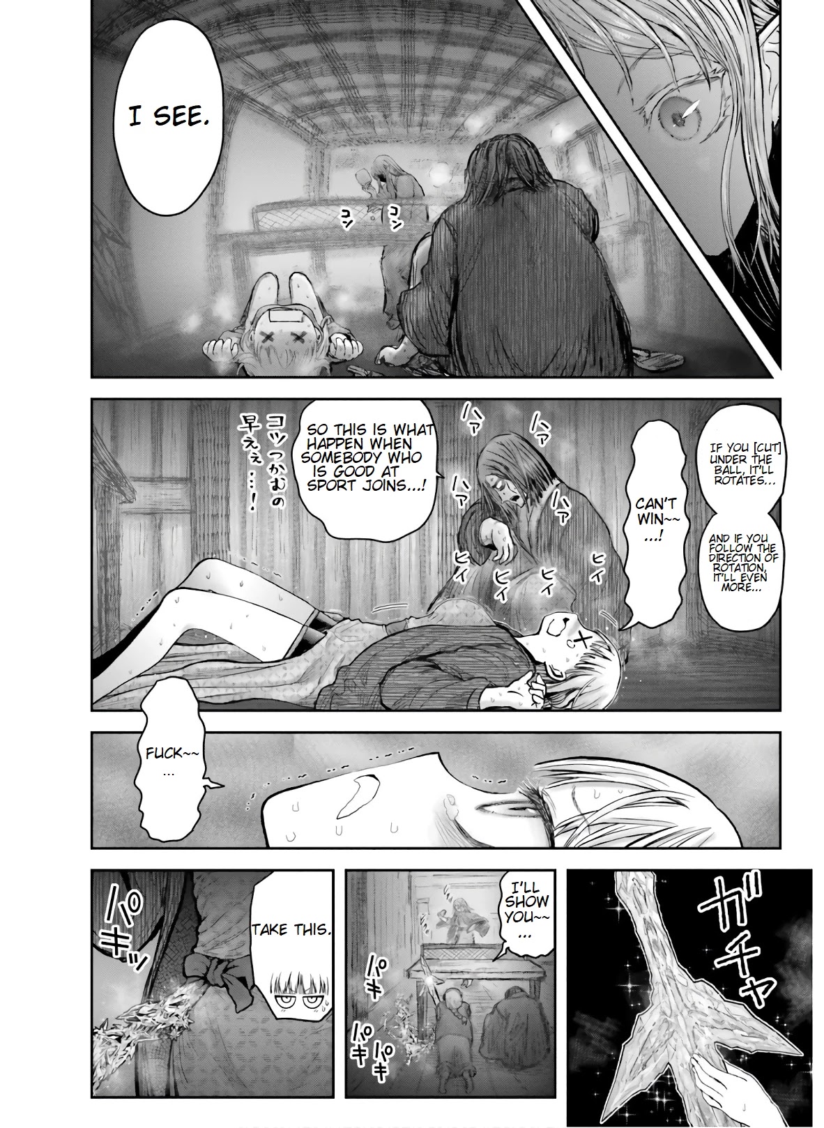 My Uncle in Another World Chapter 27.1 page 2 - Chapter 27.1: Omake