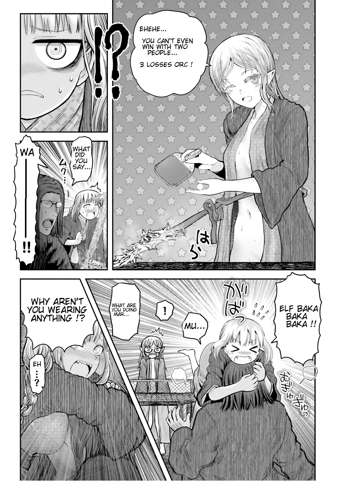 My Uncle in Another World Chapter 27.1 page 3 - Chapter 27.1: Omake