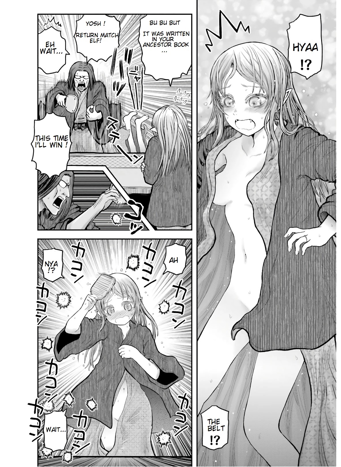 My Uncle in Another World Chapter 27.1 page 4 - Chapter 27.1: Omake