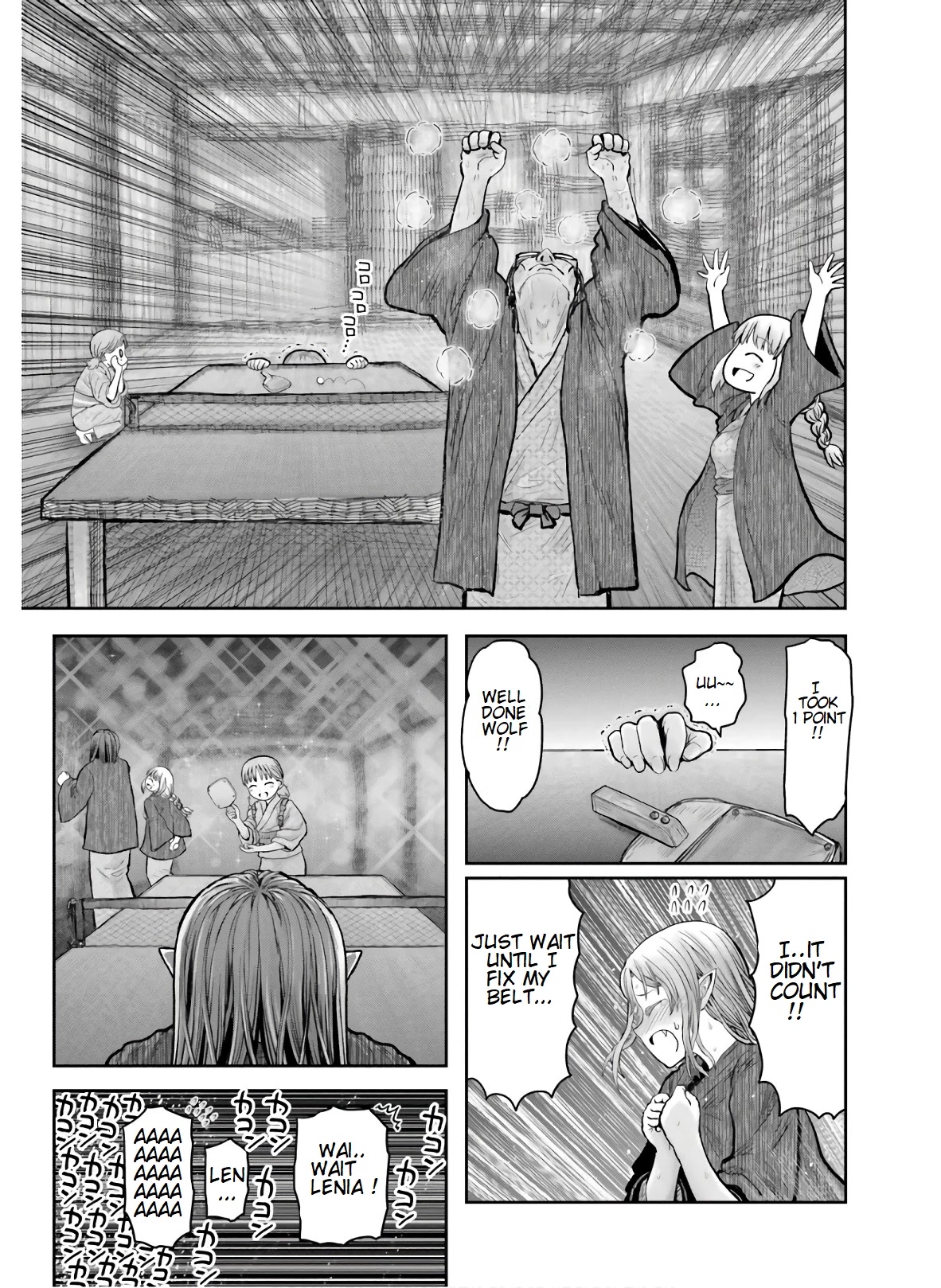 My Uncle in Another World Chapter 27.1 page 5 - Chapter 27.1: Omake