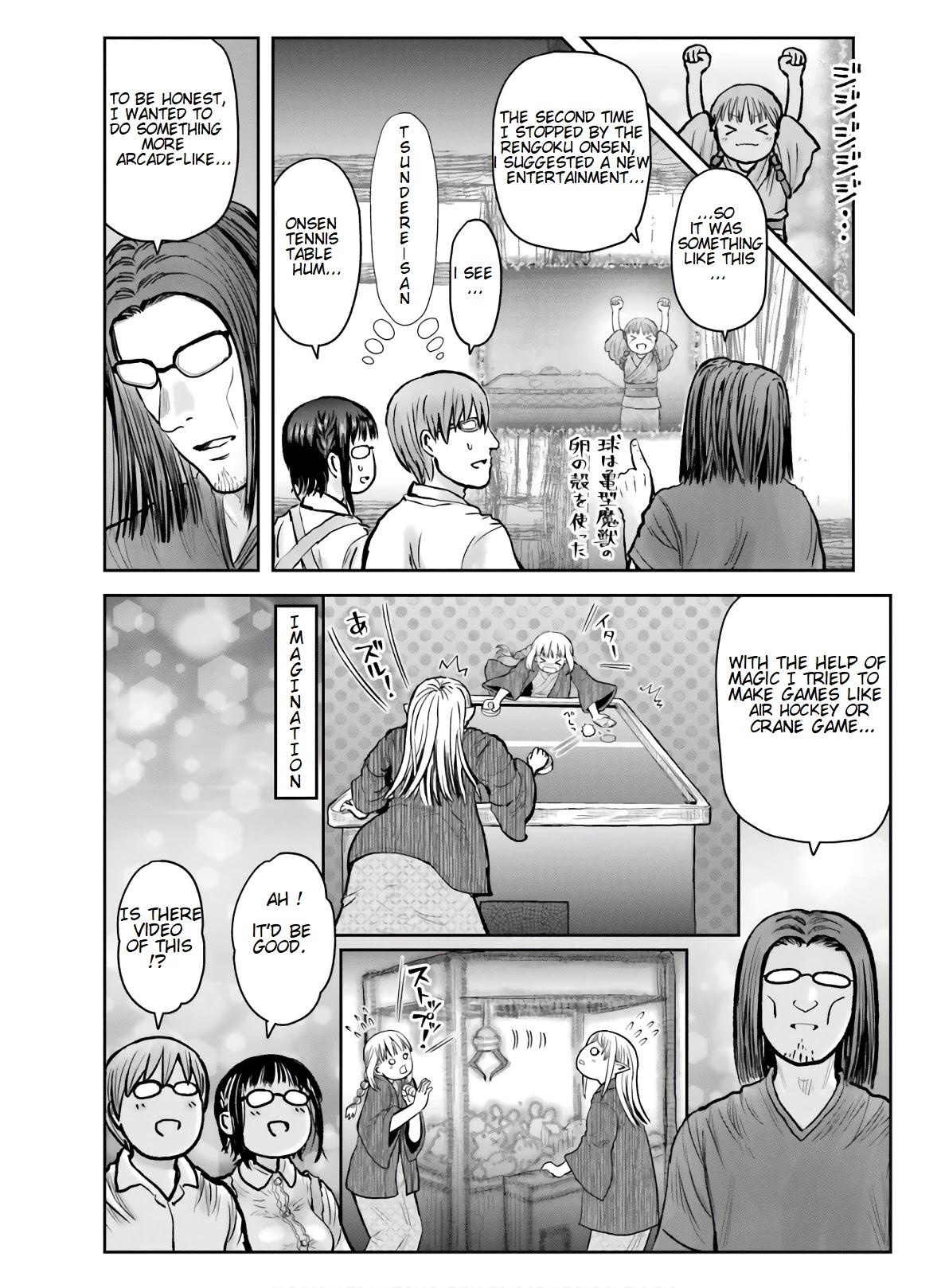 My Uncle in Another World Chapter 27.1 page 6 - Chapter 27.1: Omake