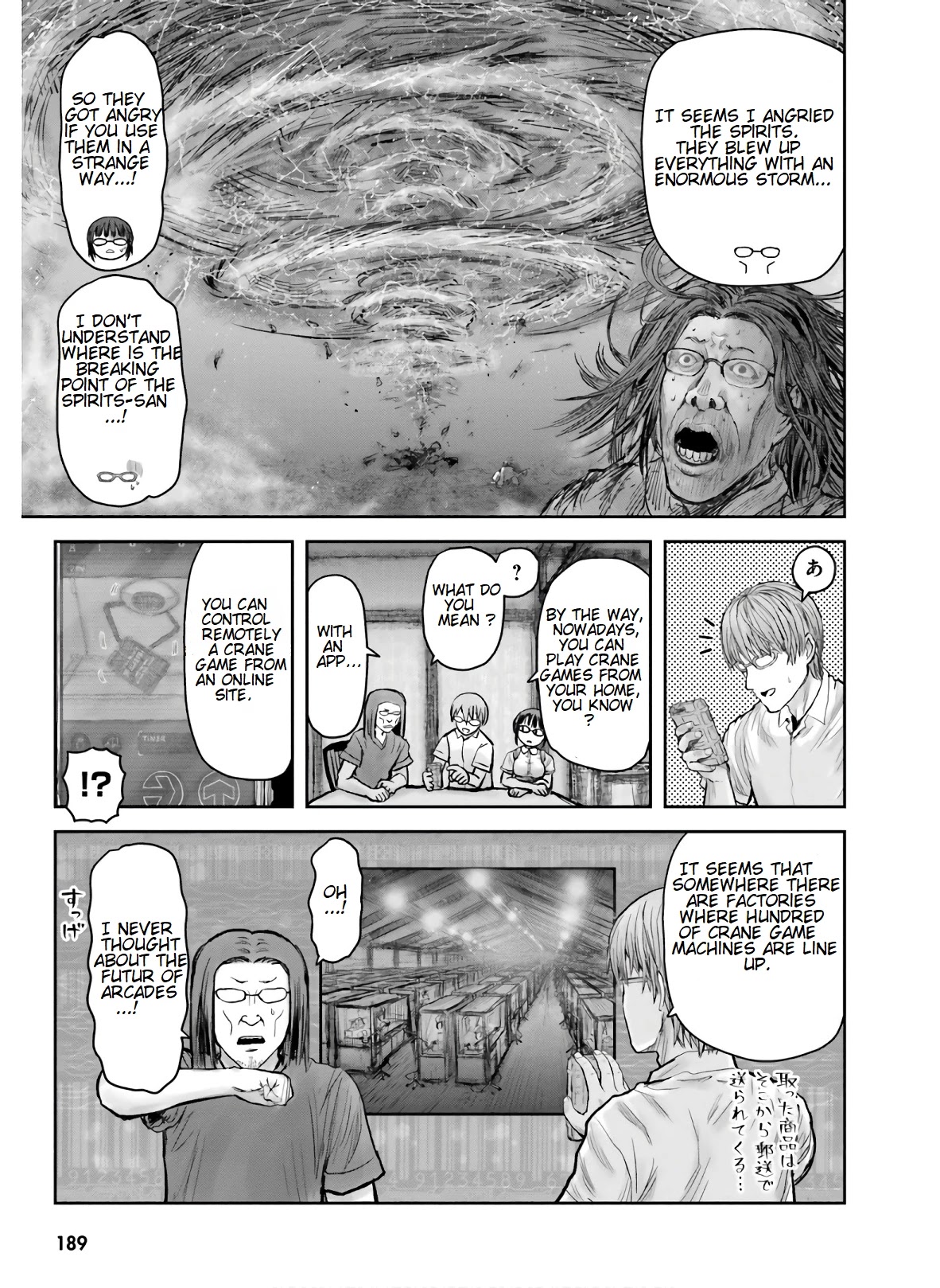 My Uncle in Another World Chapter 27.1 page 7 - Chapter 27.1: Omake