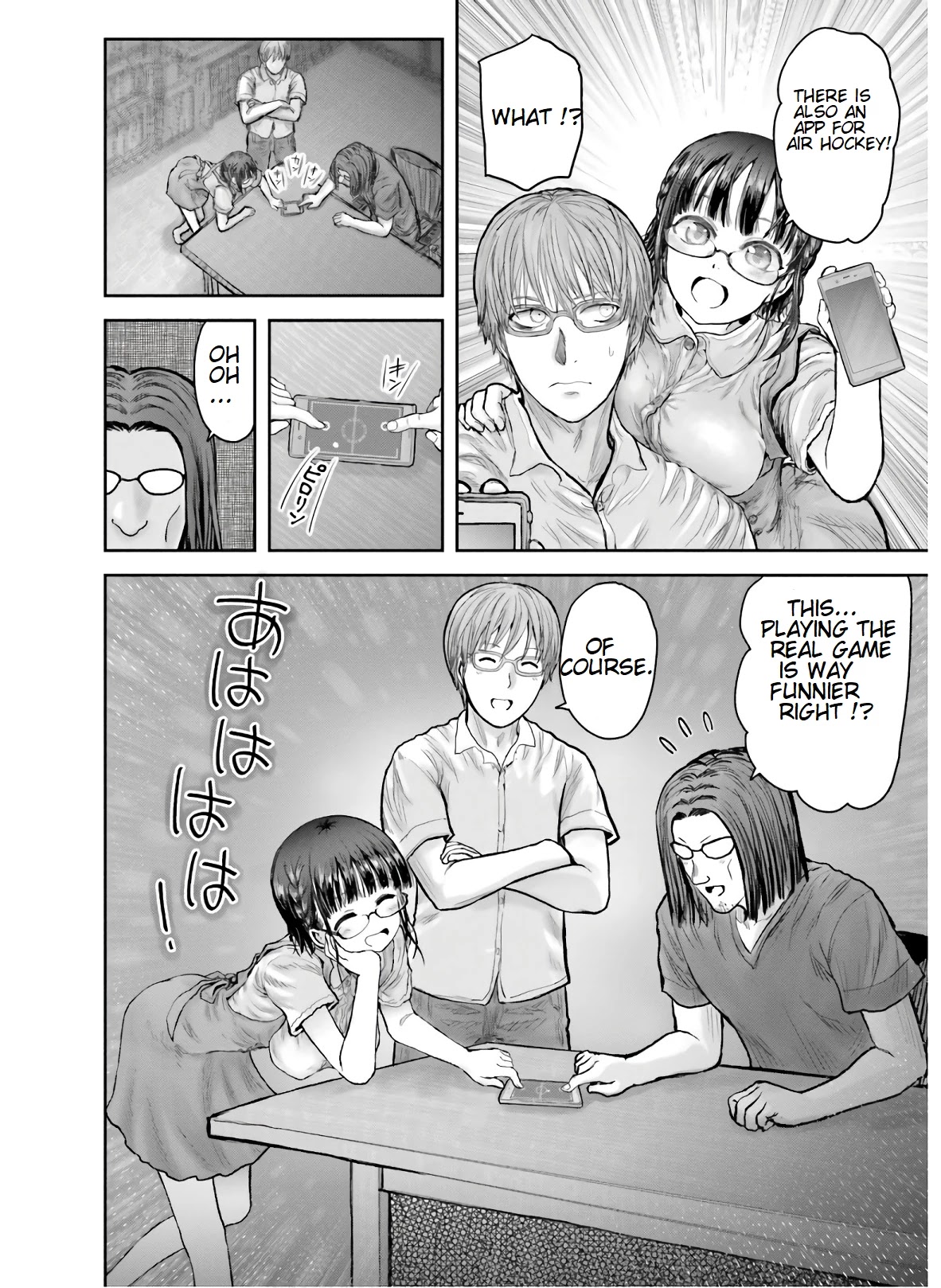 My Uncle in Another World Chapter 27.1 page 8 - Chapter 27.1: Omake