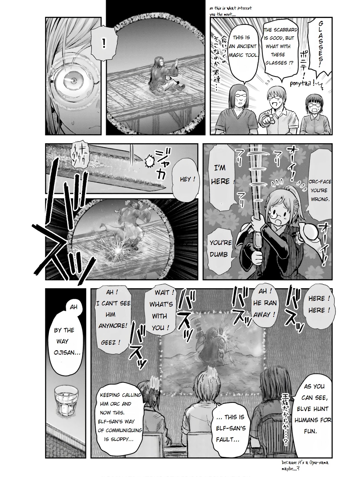 My Uncle in Another World Chapter 27 page 10 - Chapter 27