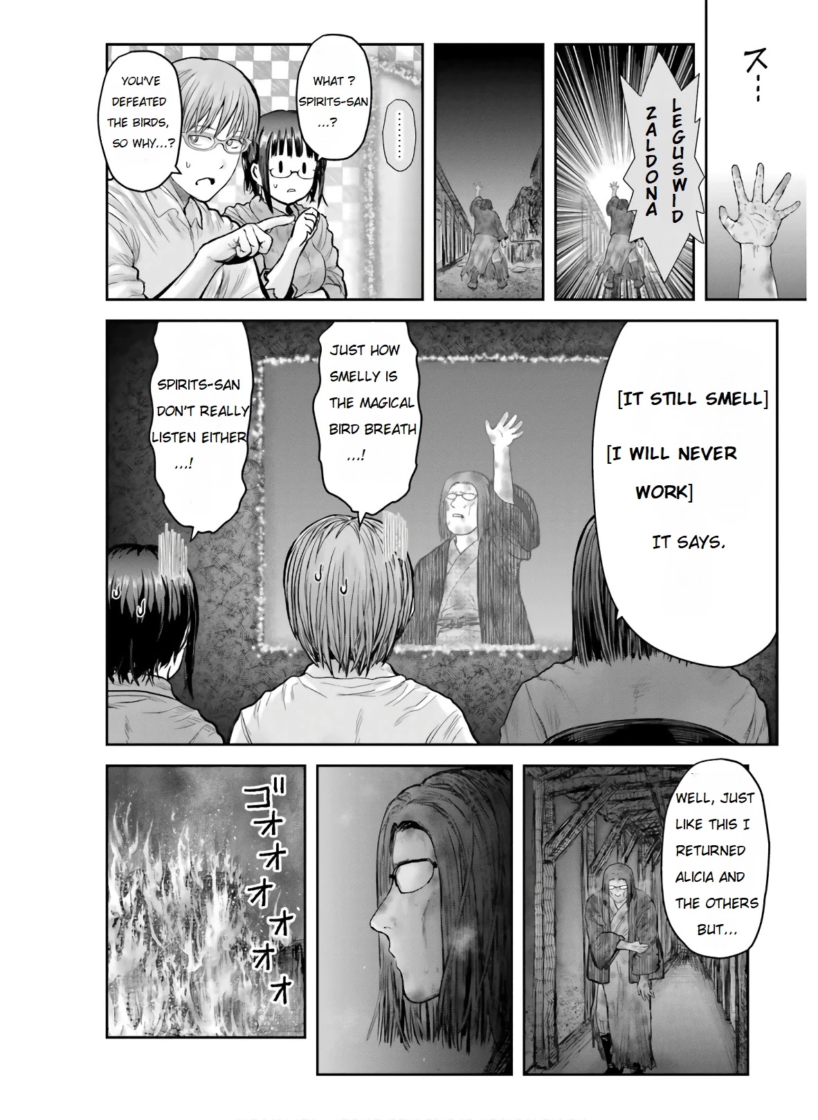 My Uncle in Another World Chapter 27 page 12 - Chapter 27
