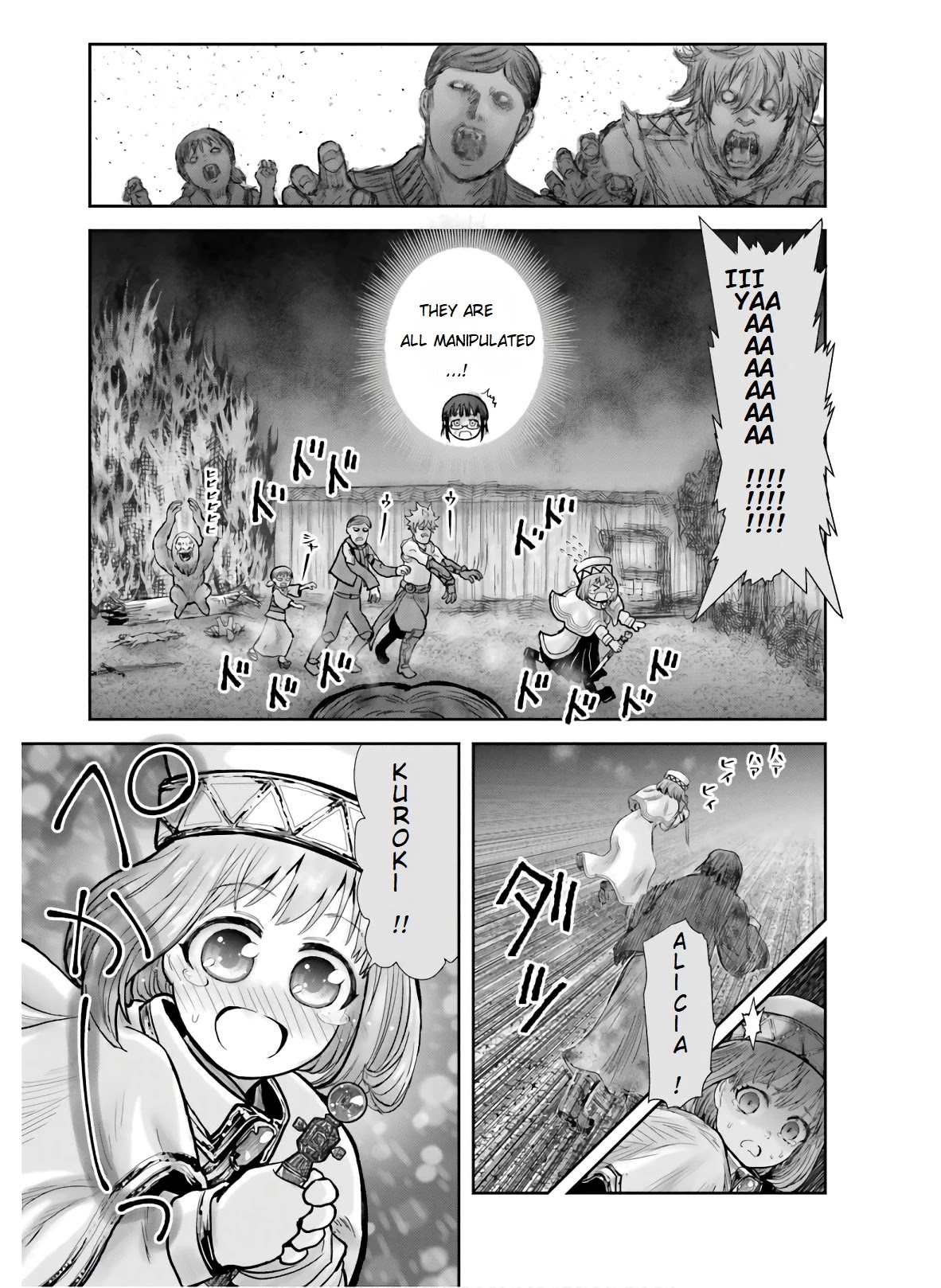 My Uncle in Another World Chapter 27 page 13 - Chapter 27