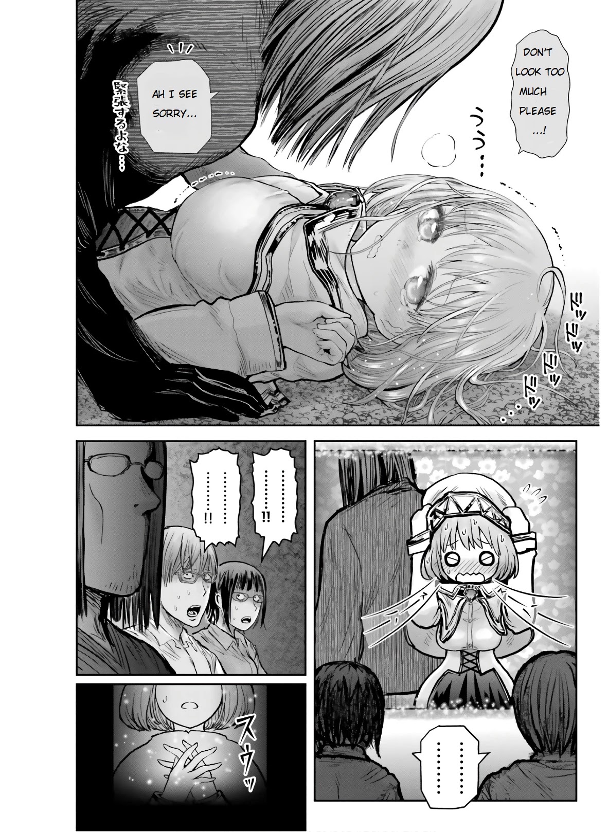 My Uncle in Another World Chapter 27 page 18 - Chapter 27