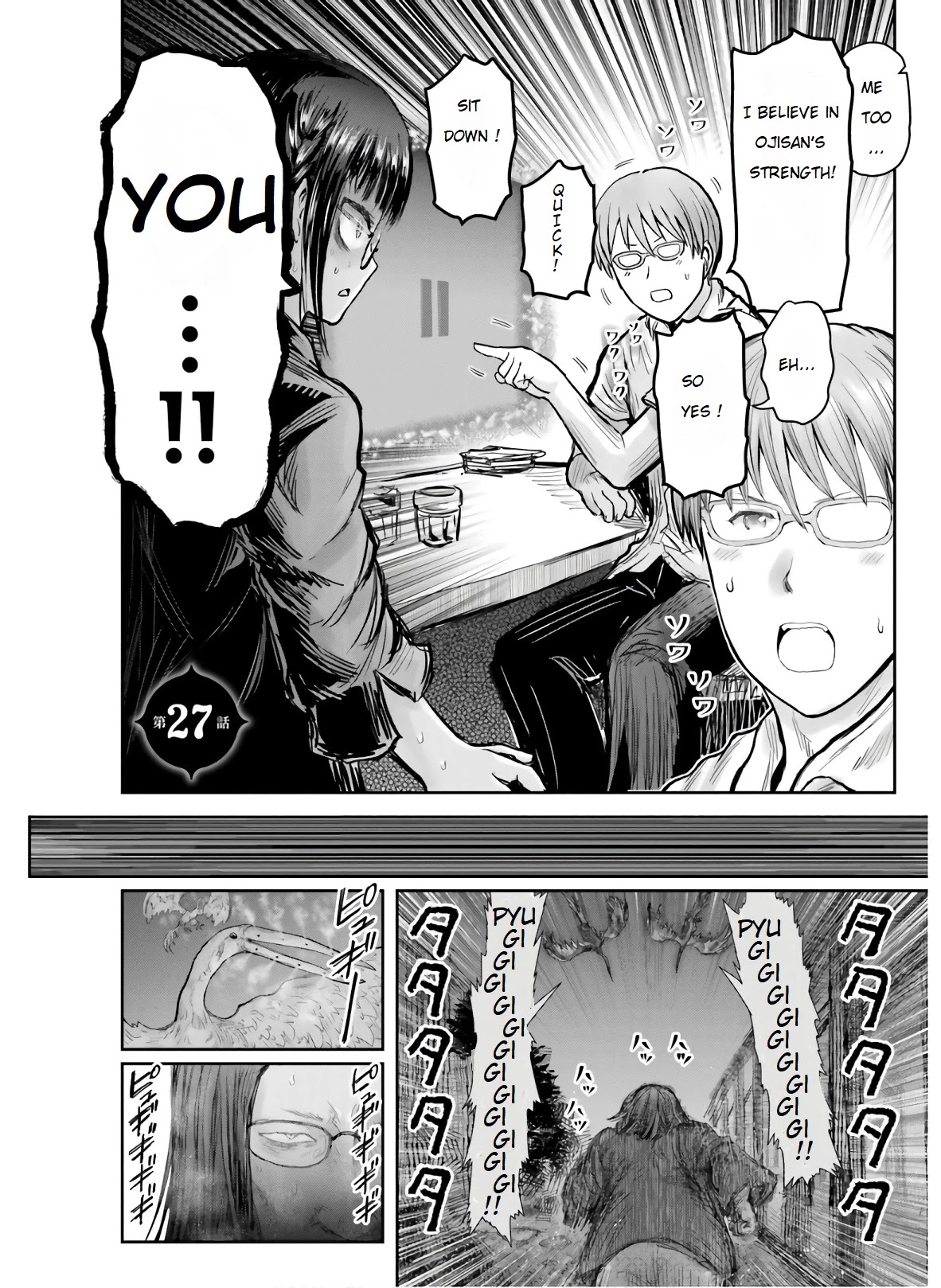 My Uncle in Another World Chapter 27 page 2 - Chapter 27