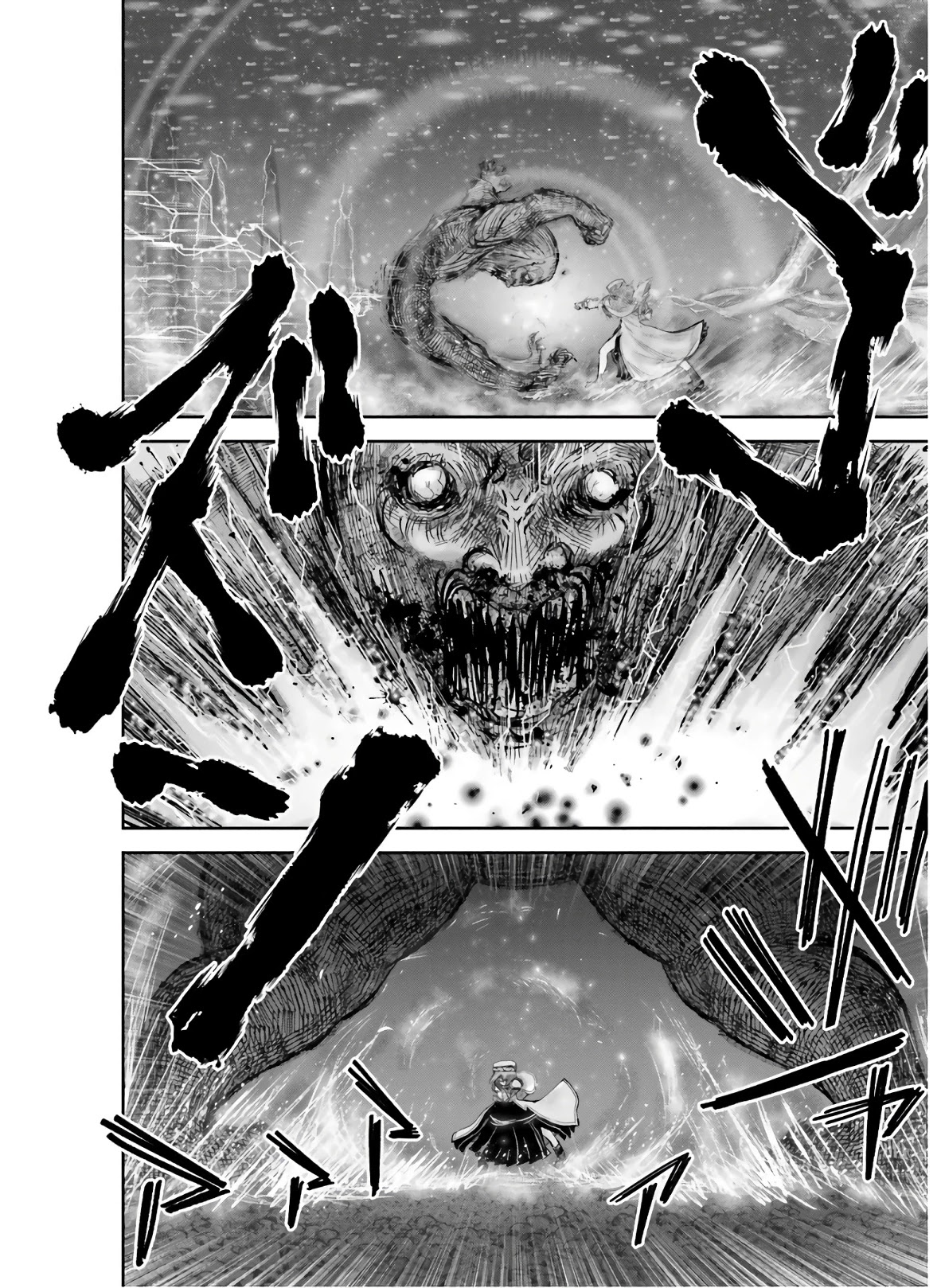 My Uncle in Another World Chapter 27 page 22 - Chapter 27