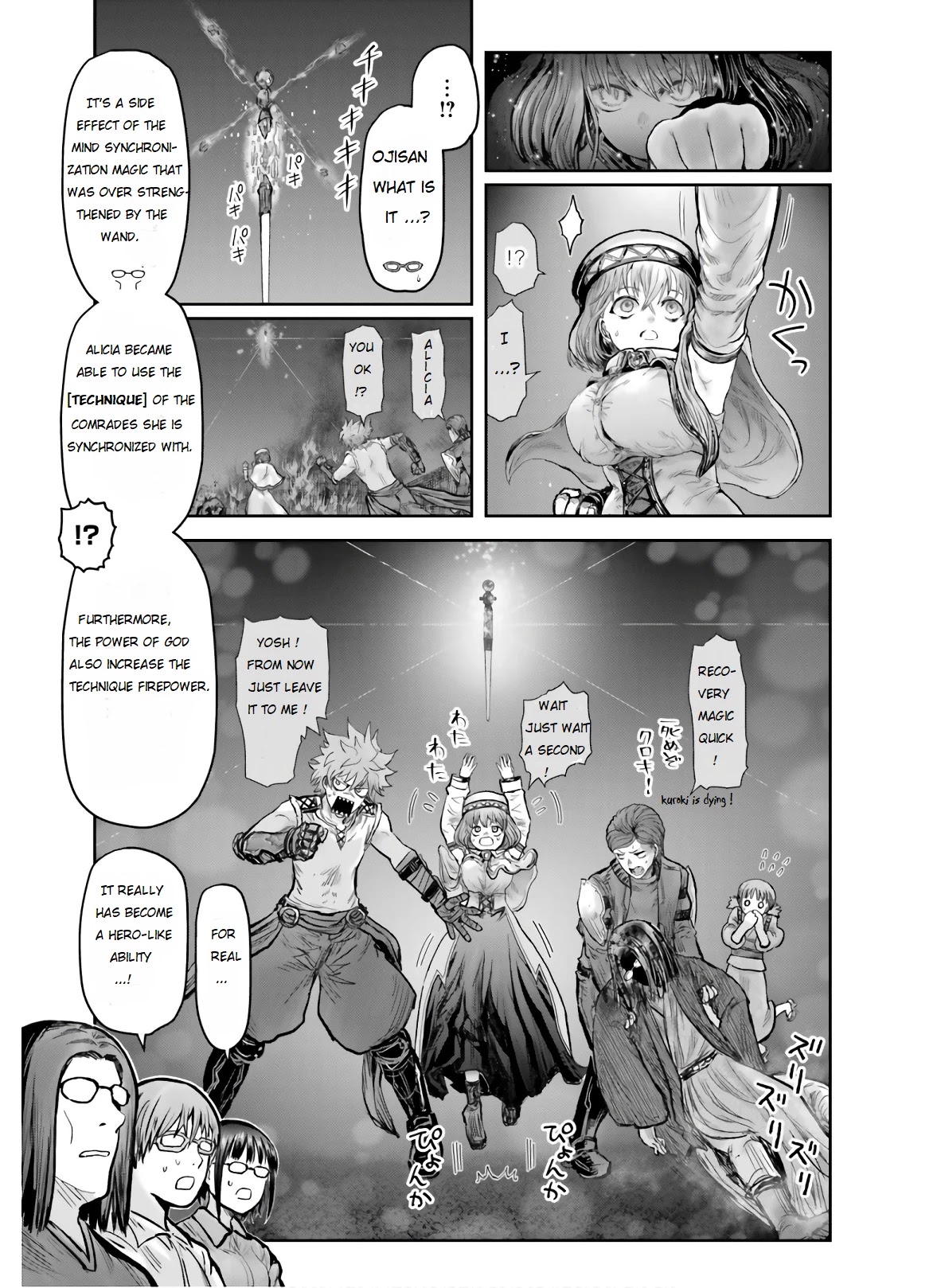 My Uncle in Another World Chapter 27 page 23 - Chapter 27