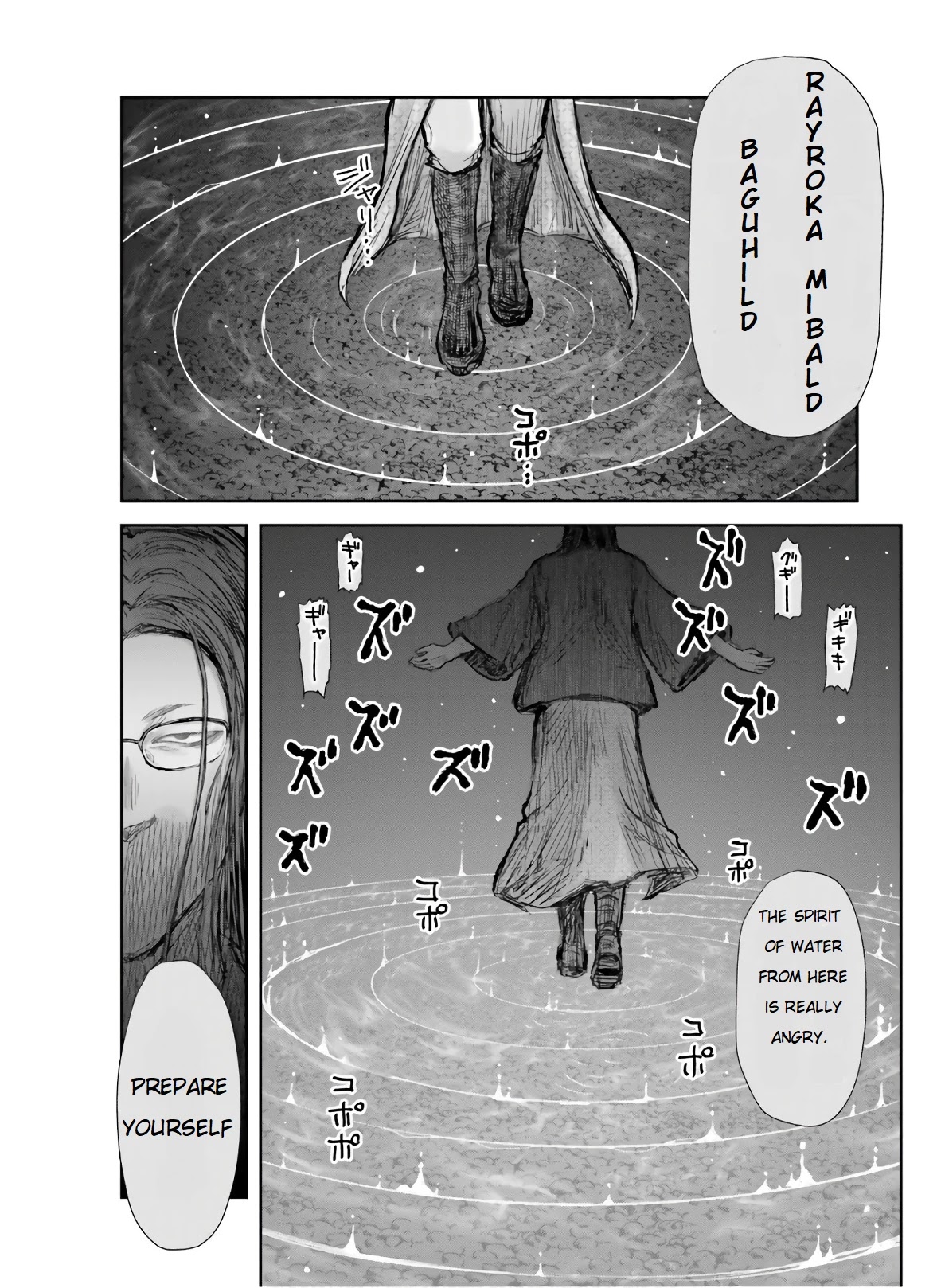 My Uncle in Another World Chapter 27 page 26 - Chapter 27