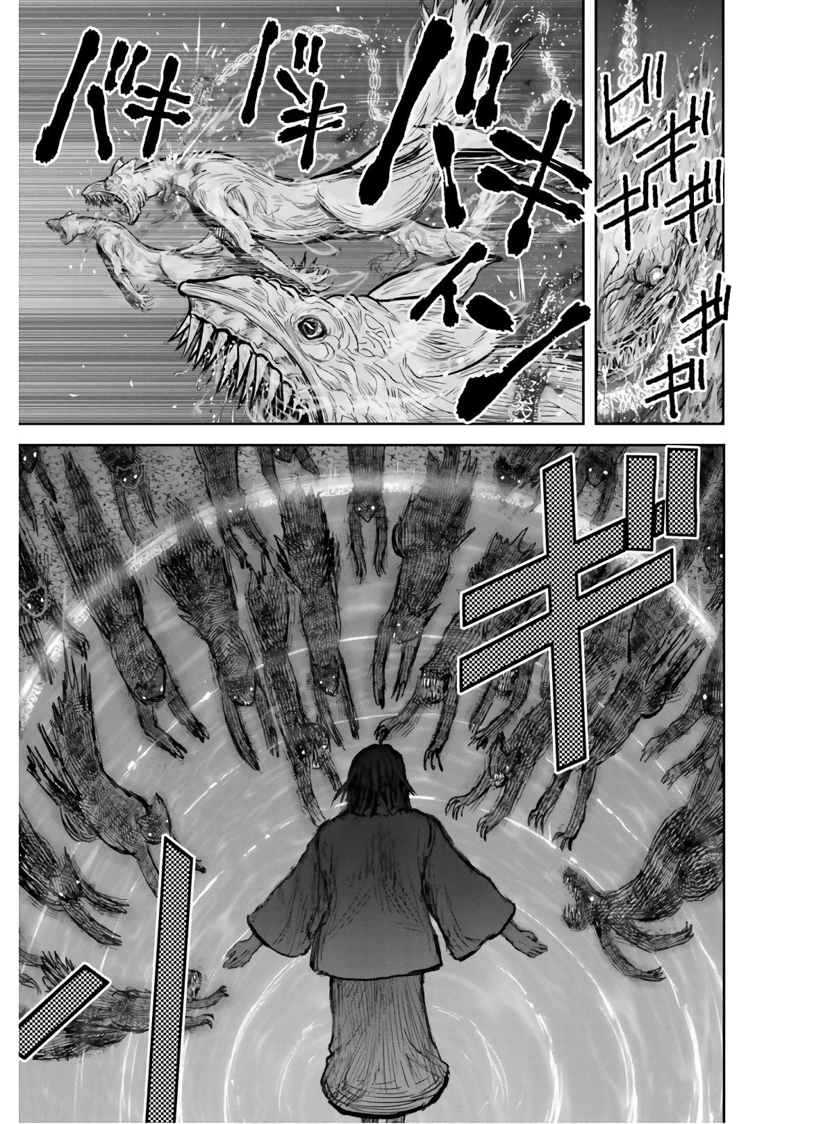 My Uncle in Another World Chapter 27 page 27 - Chapter 27