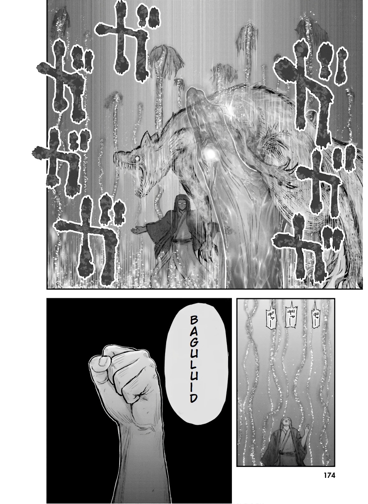 My Uncle in Another World Chapter 27 page 28 - Chapter 27