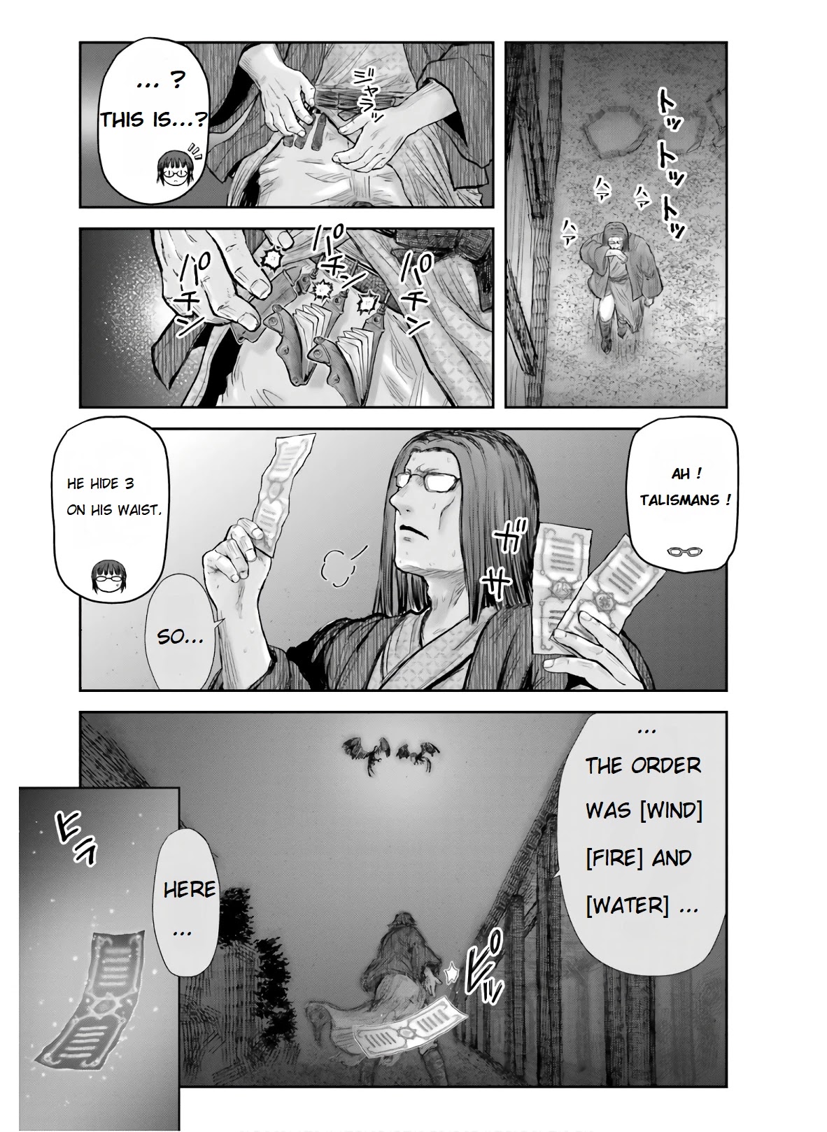 My Uncle in Another World Chapter 27 page 3 - Chapter 27