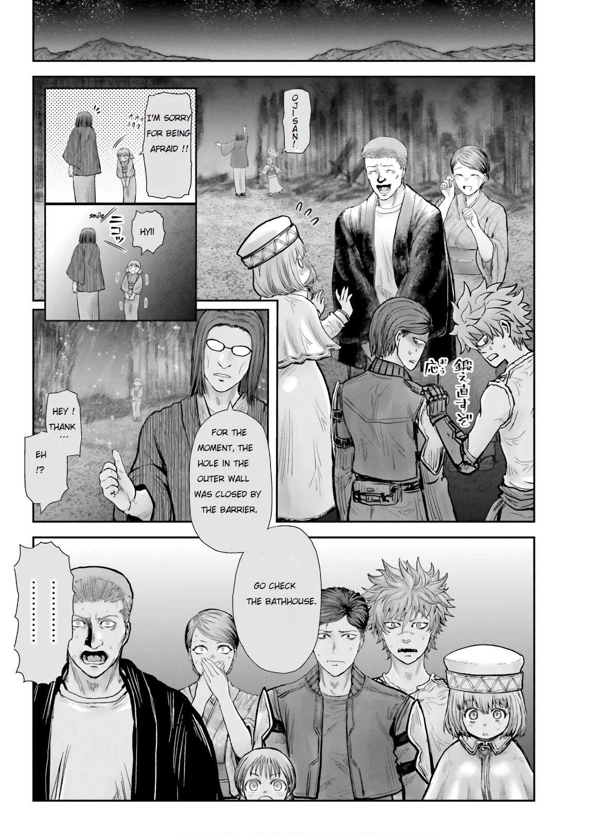 My Uncle in Another World Chapter 27 page 31 - Chapter 27