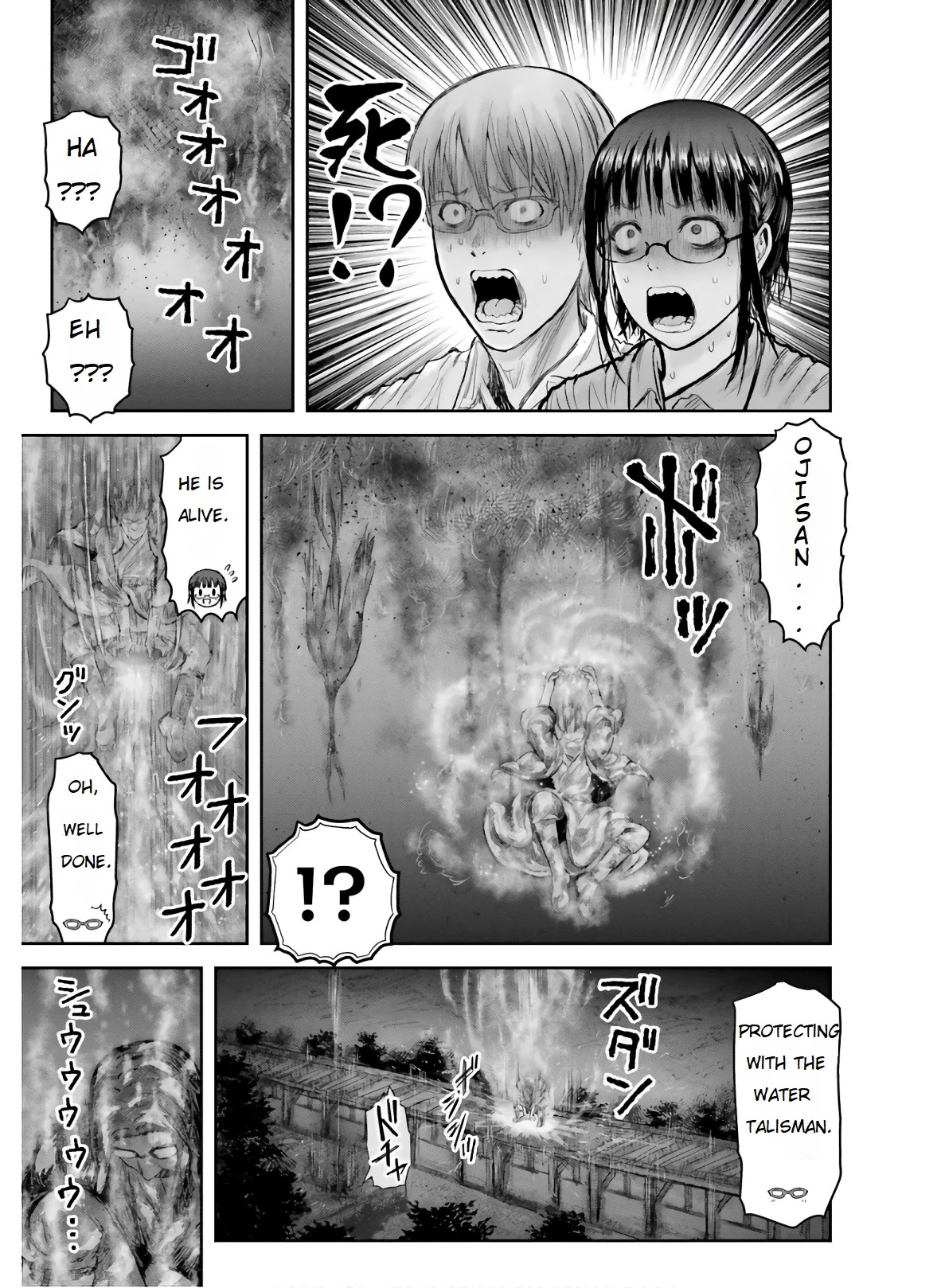 My Uncle in Another World Chapter 27 page 5 - Chapter 27