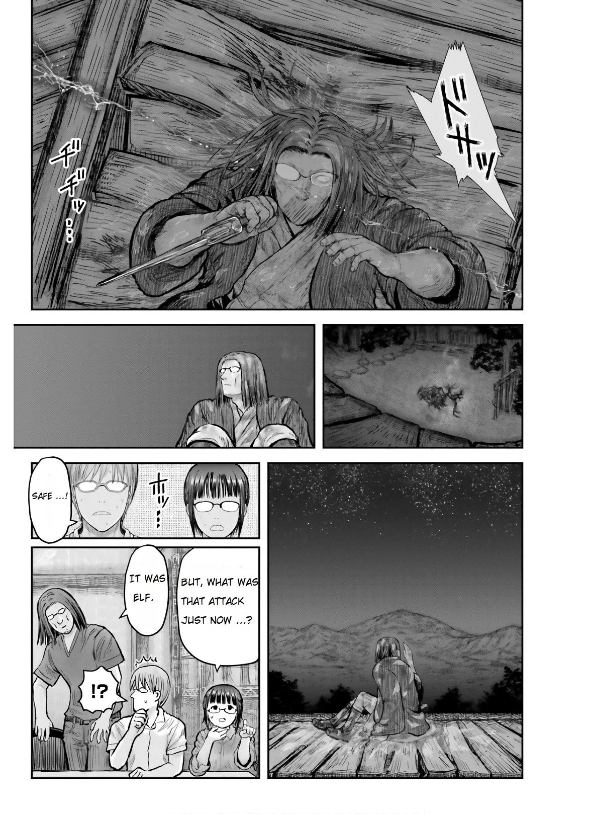 My Uncle in Another World Chapter 27 page 7 - Chapter 27