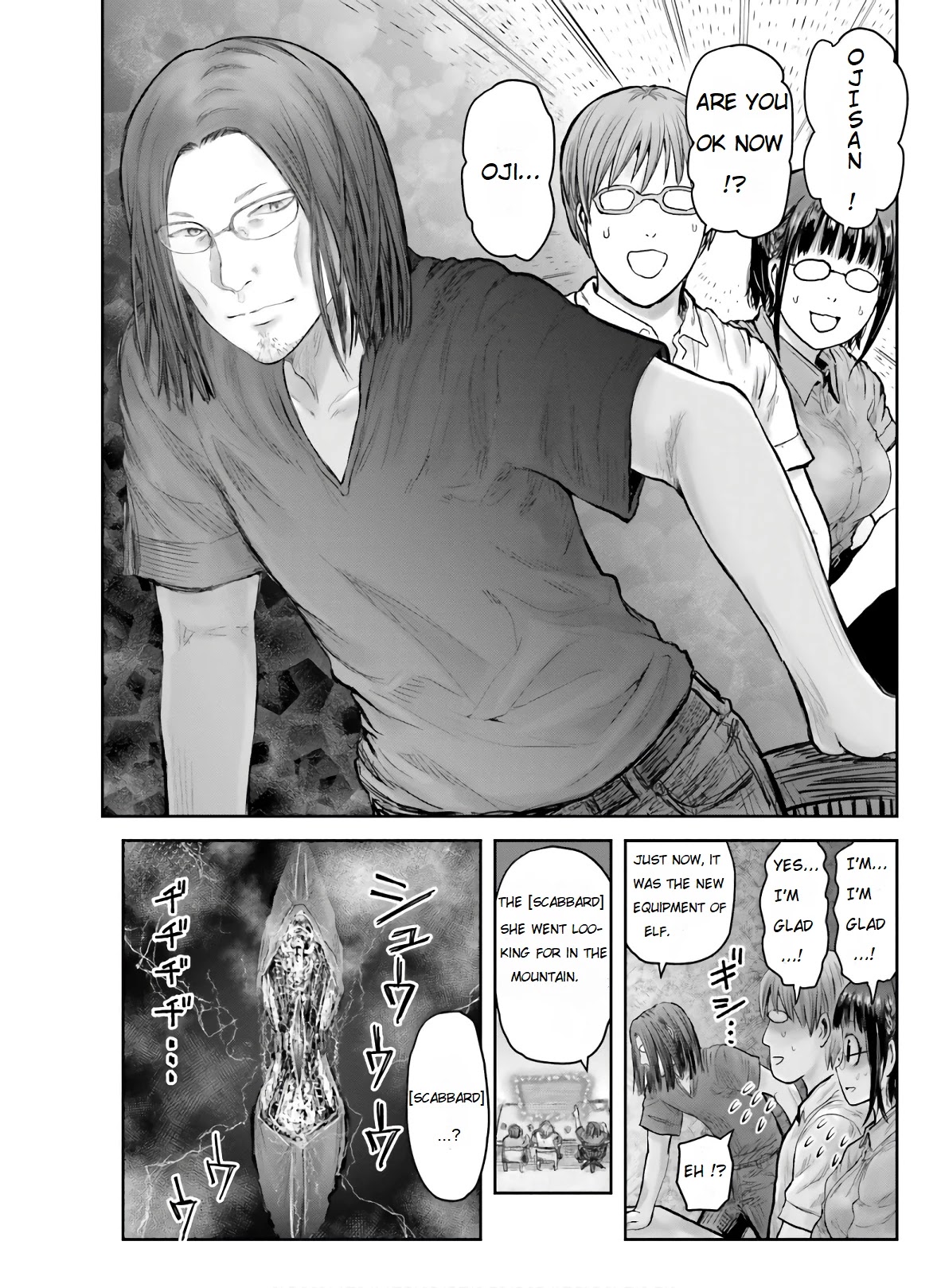 My Uncle in Another World Chapter 27 page 8 - Chapter 27